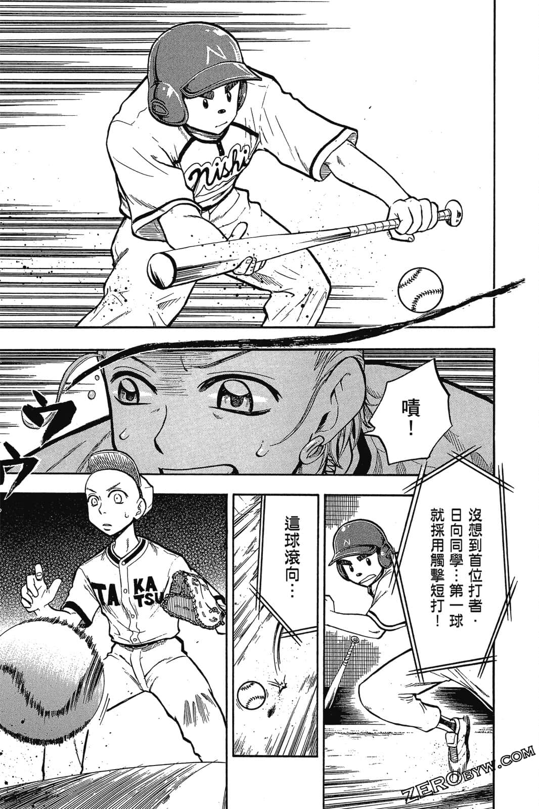 Page 120
