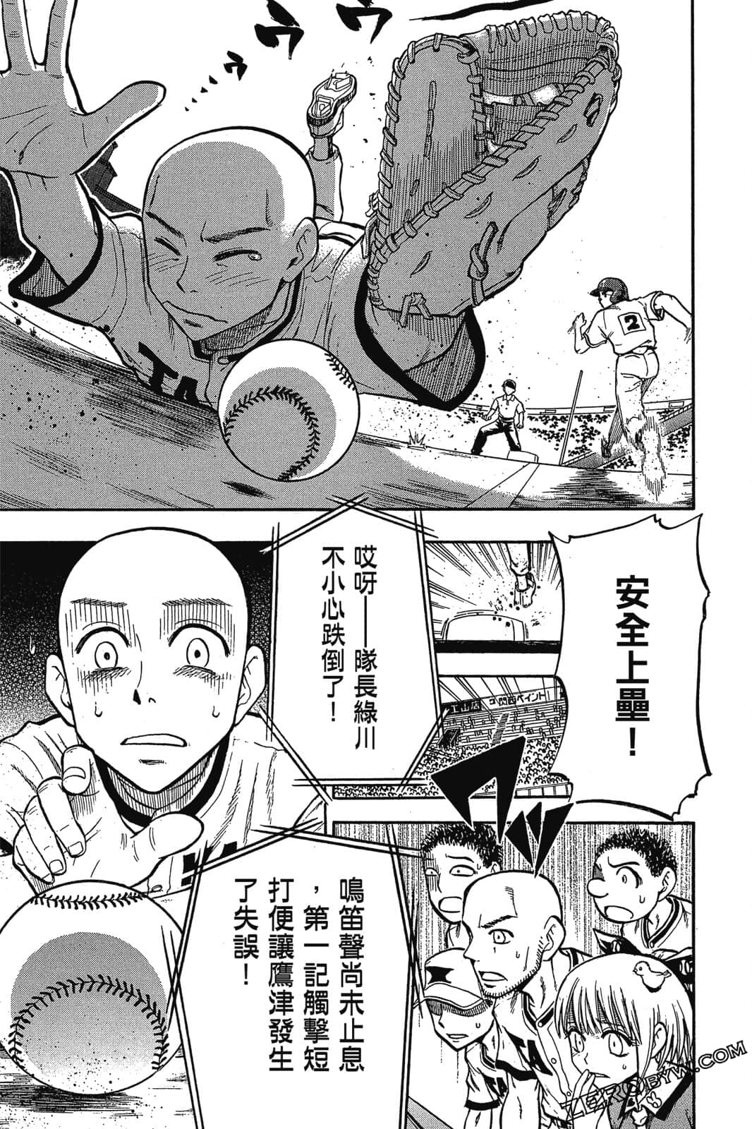 Page 122