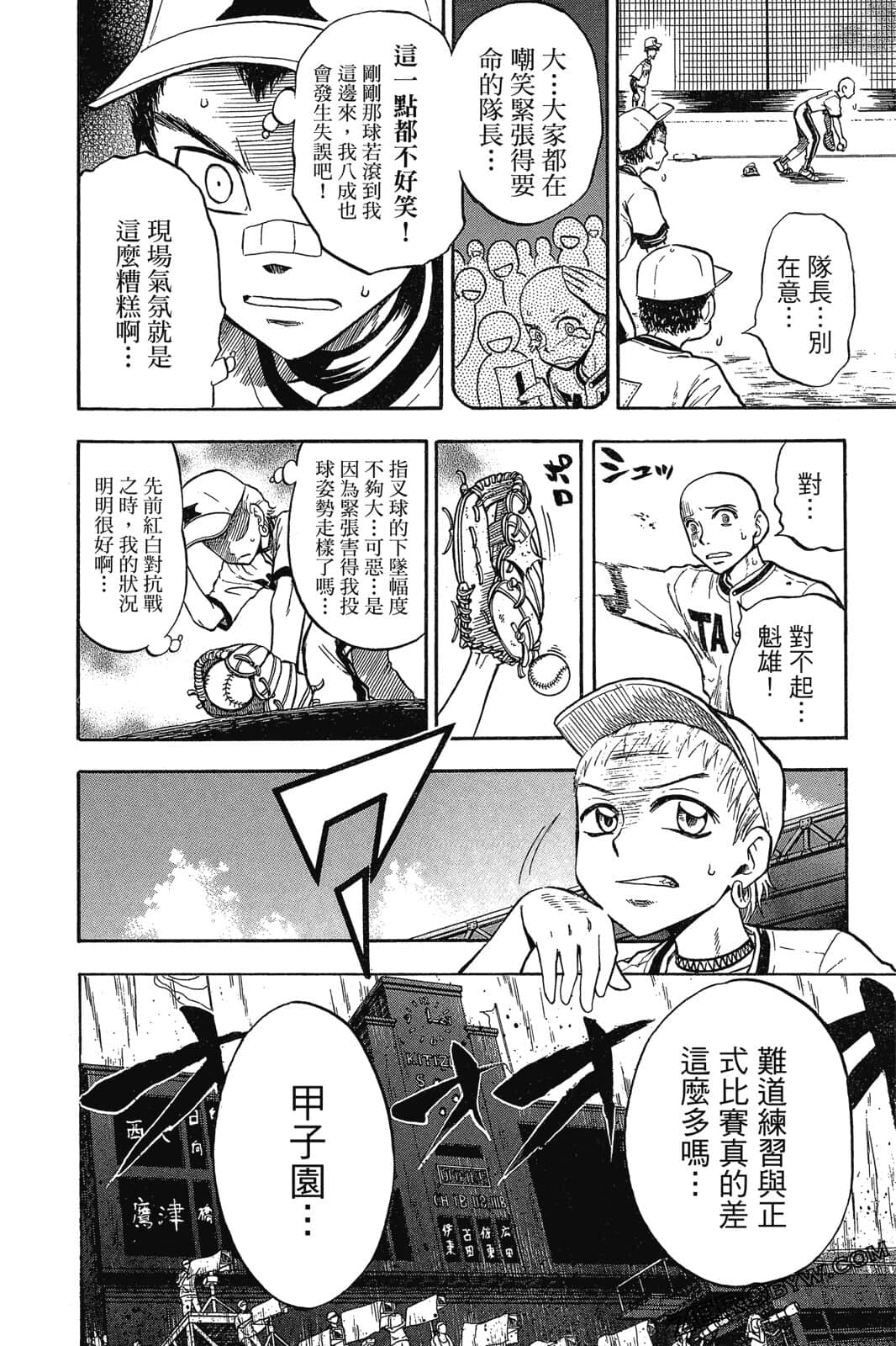 Page 123