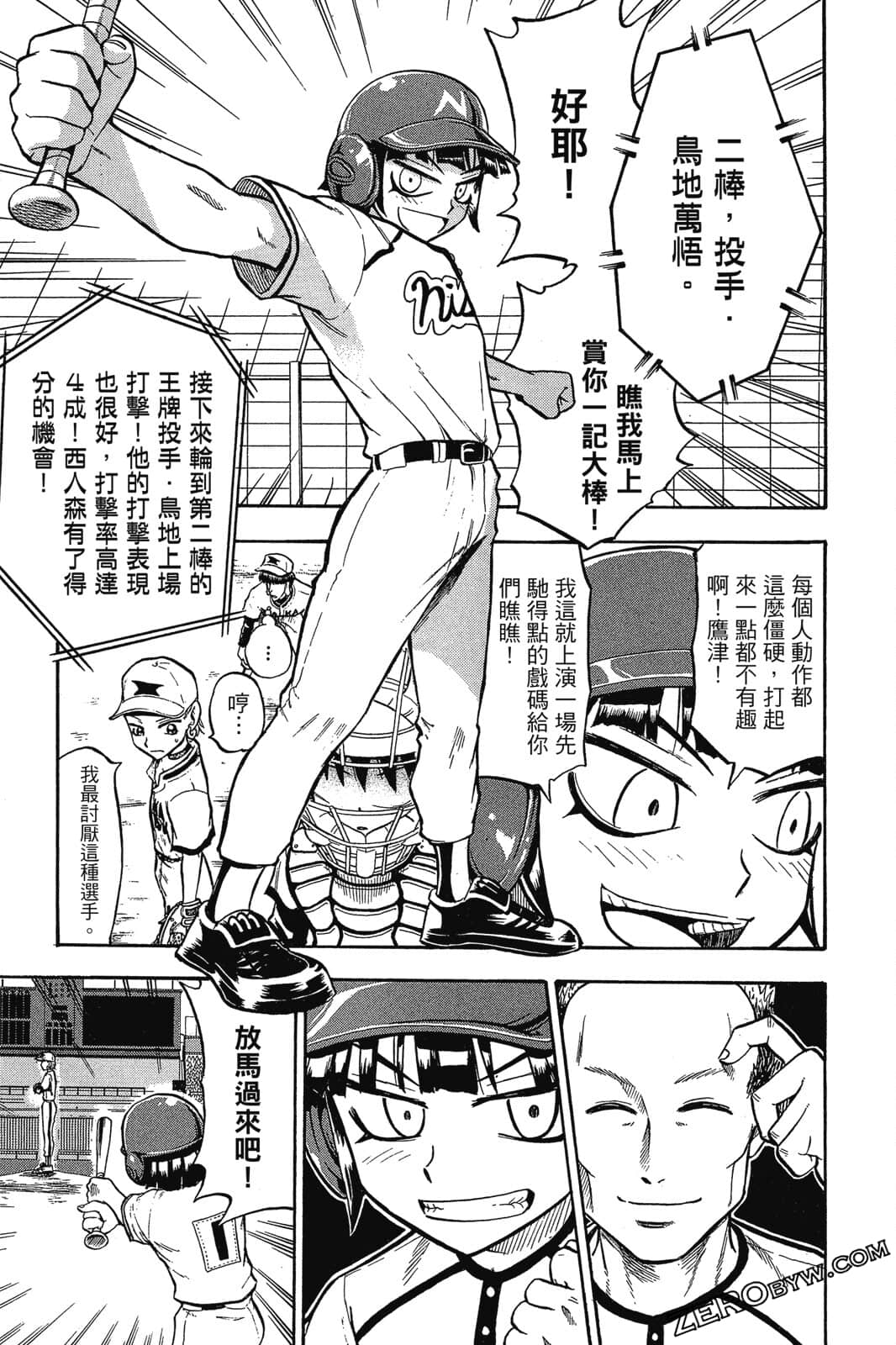 Page 124