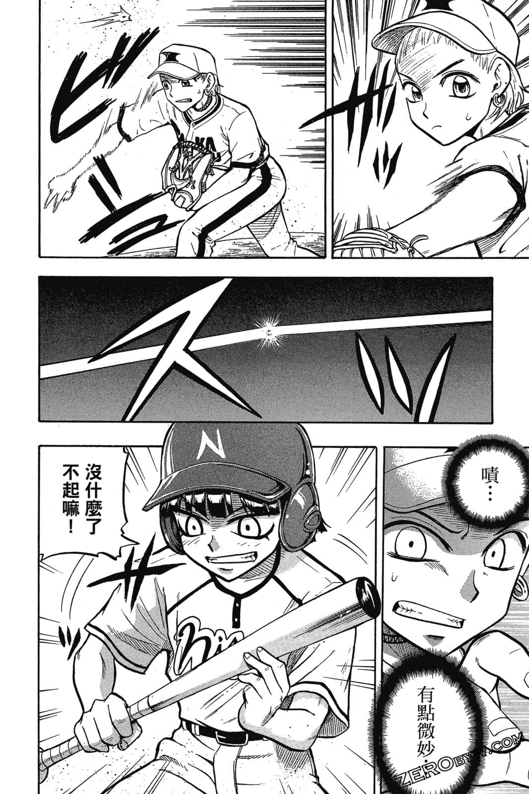 Page 125