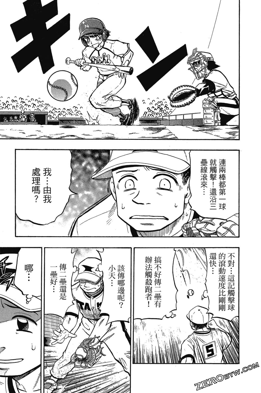 Page 126
