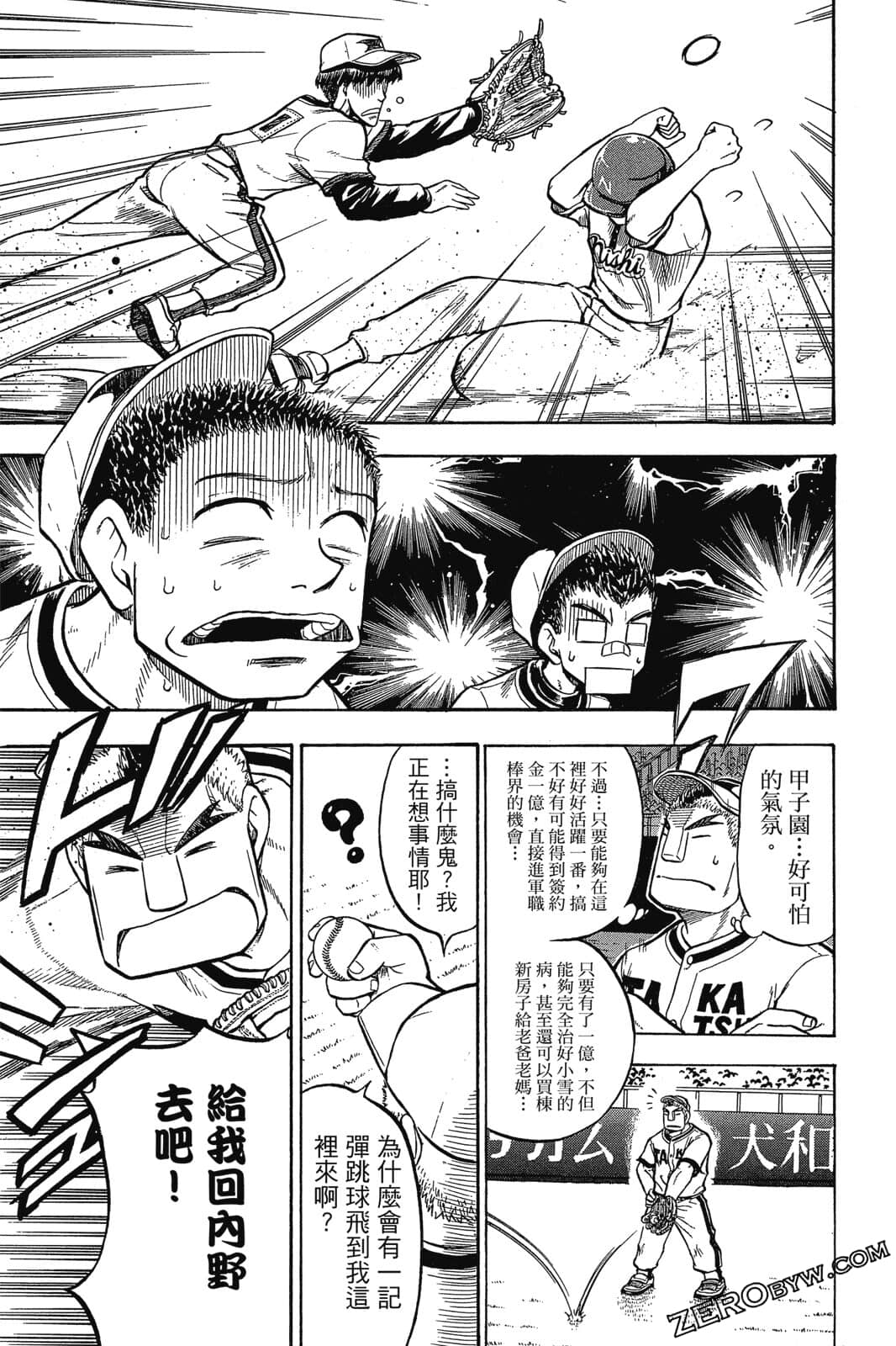 Page 128