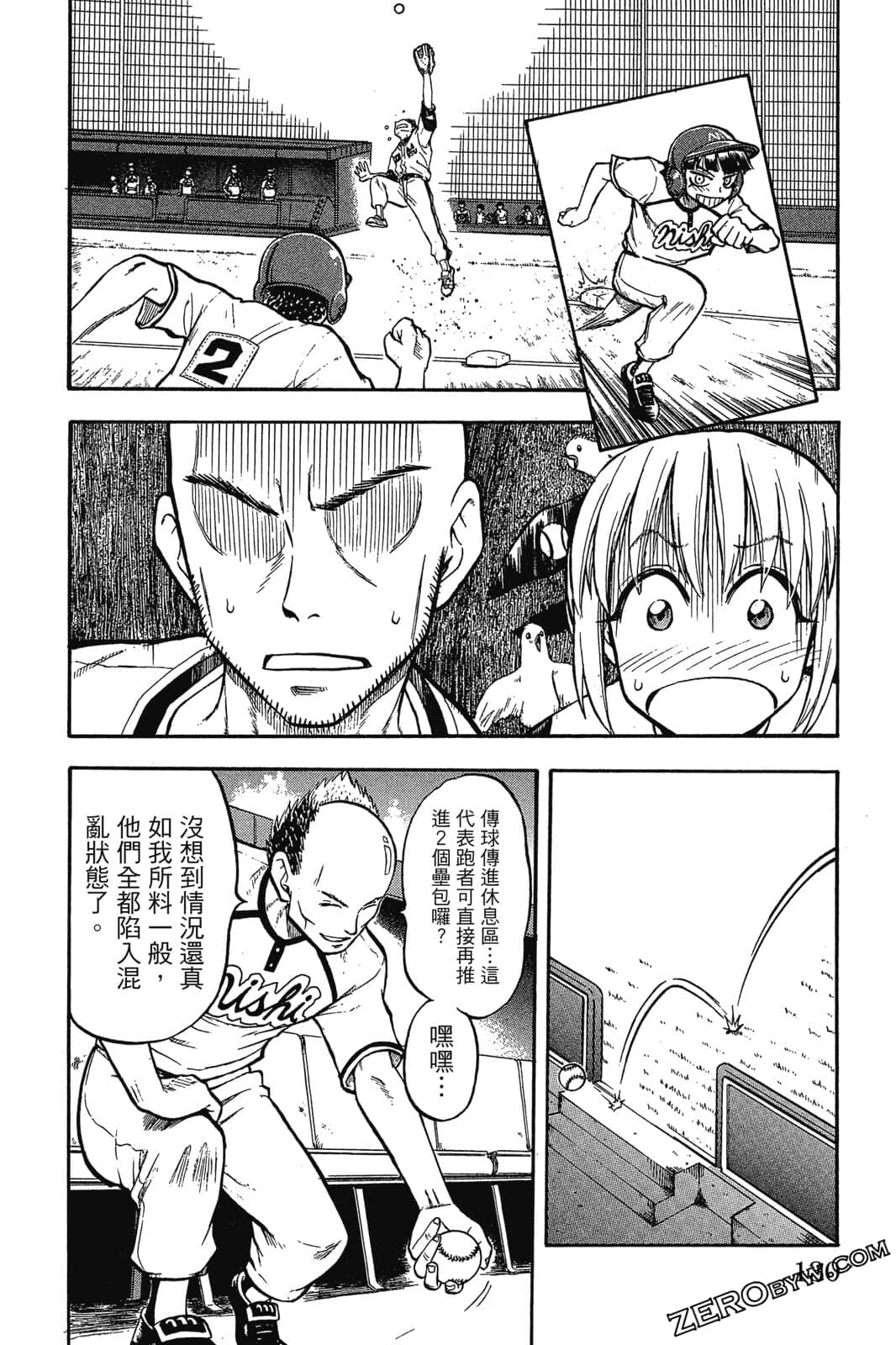 Page 129