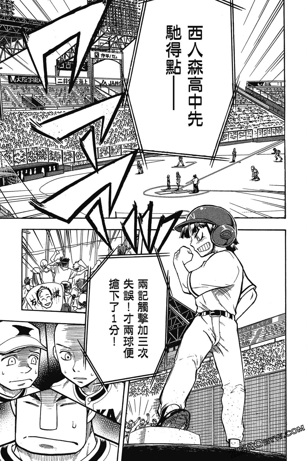Page 130