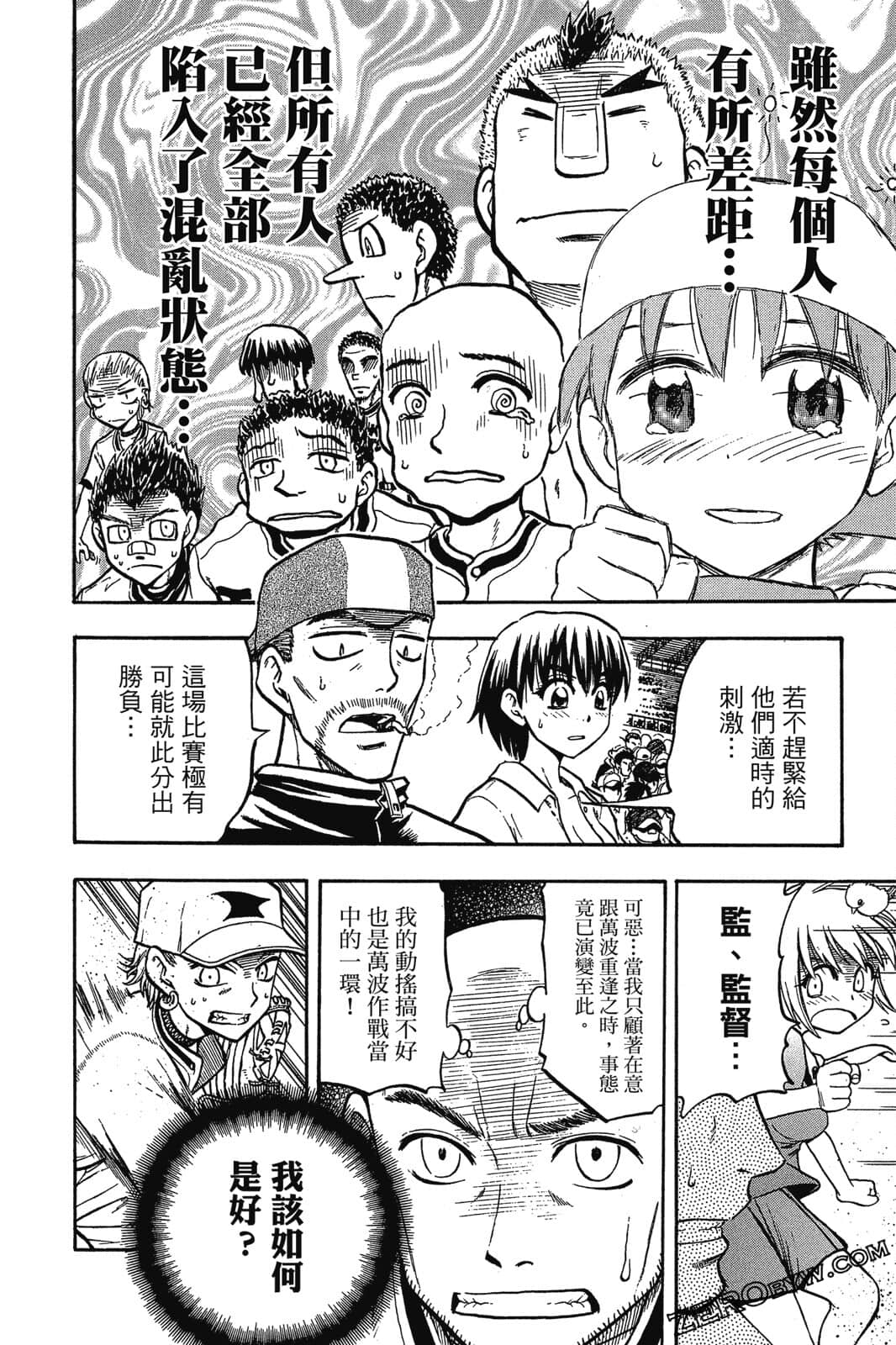 Page 133