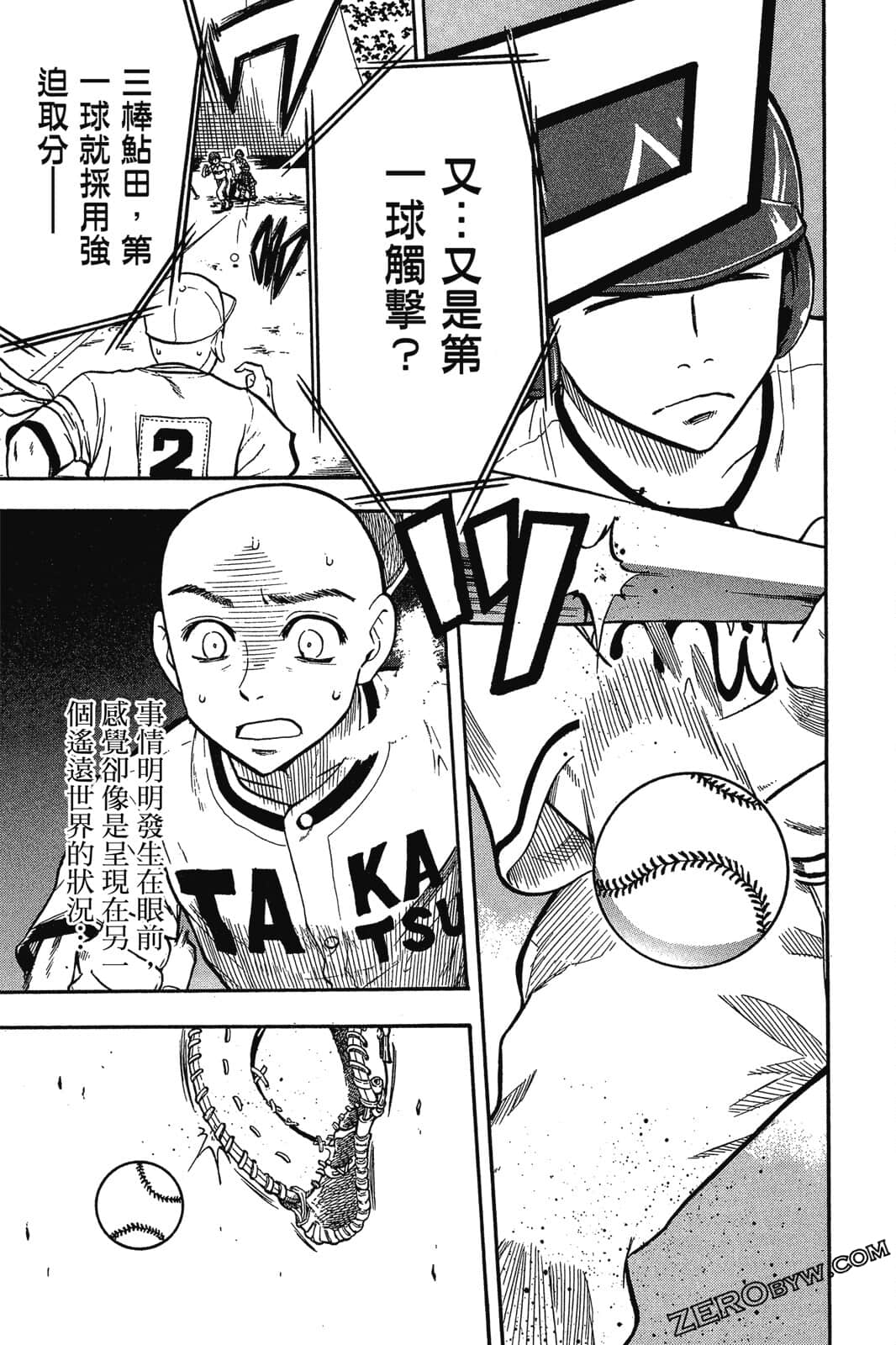 Page 134