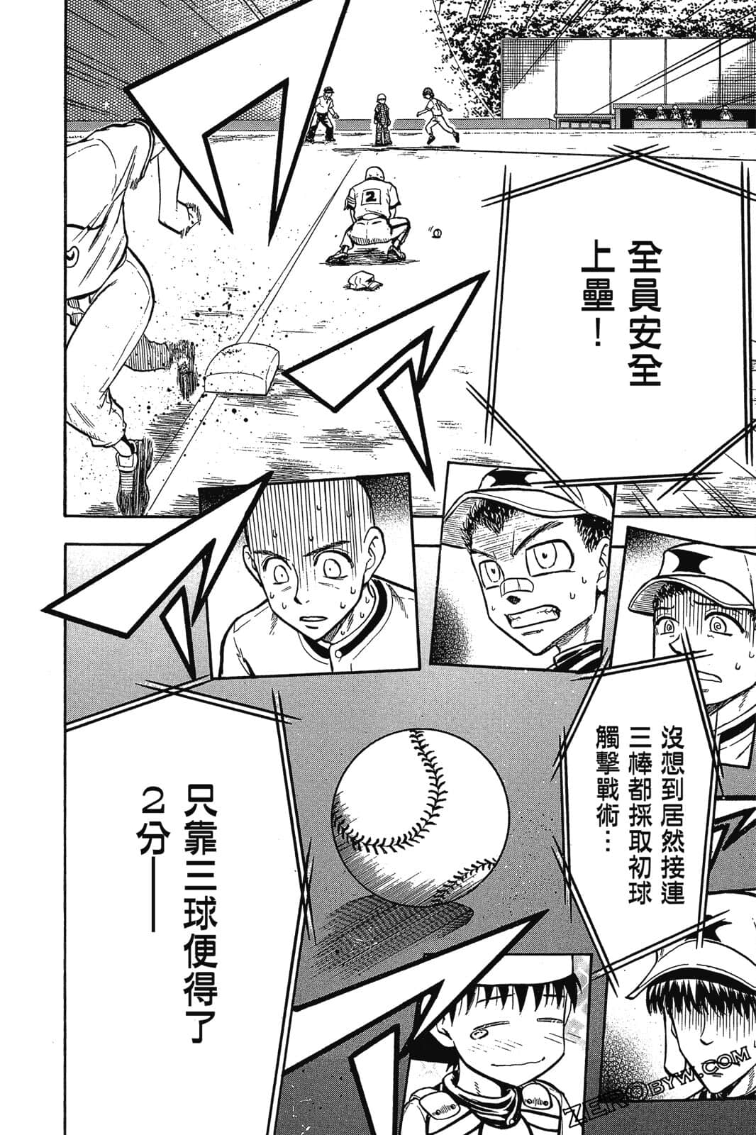 Page 135