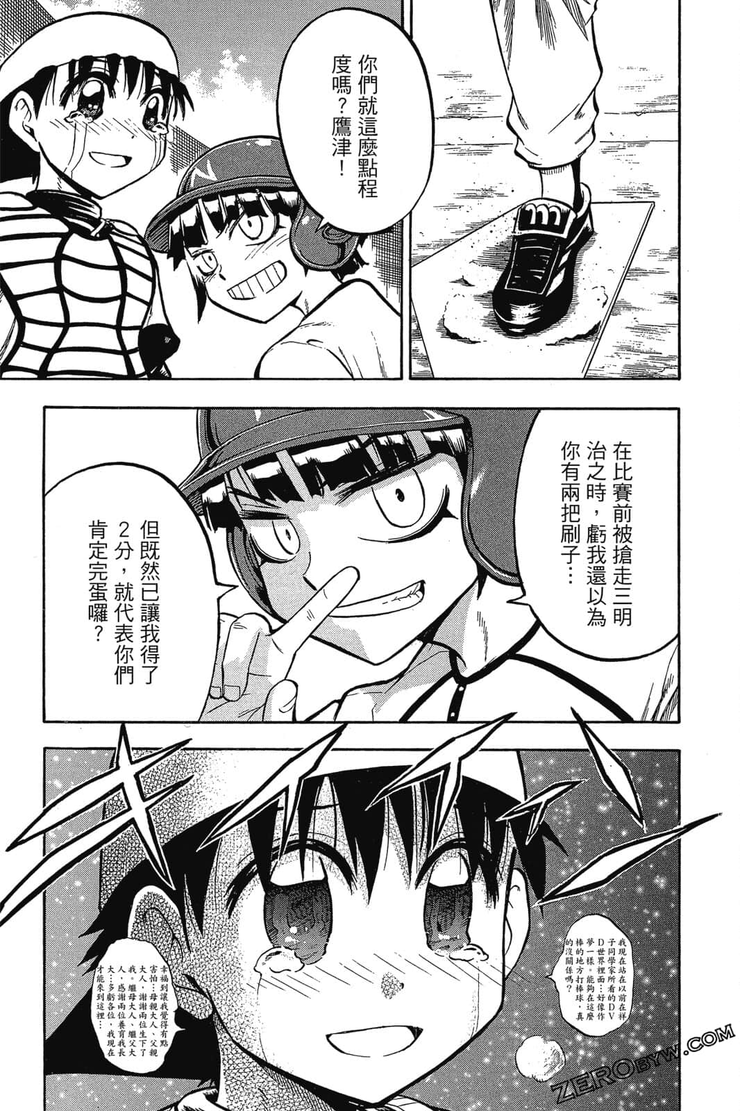 Page 136