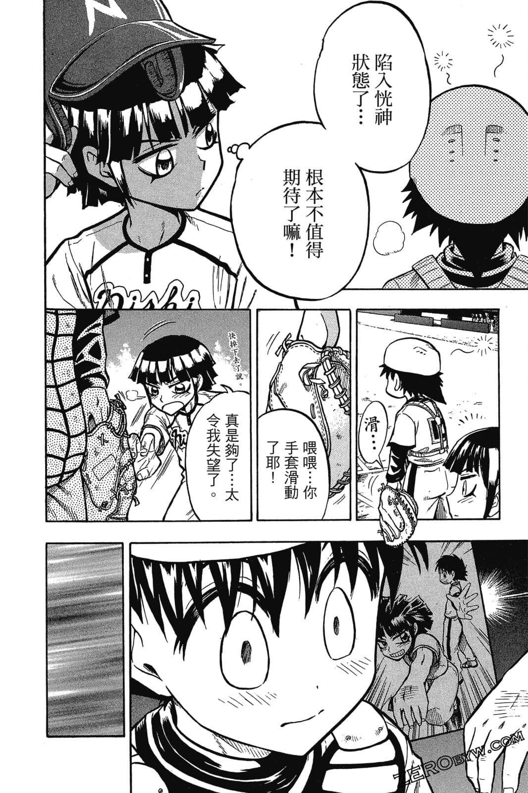 Page 137