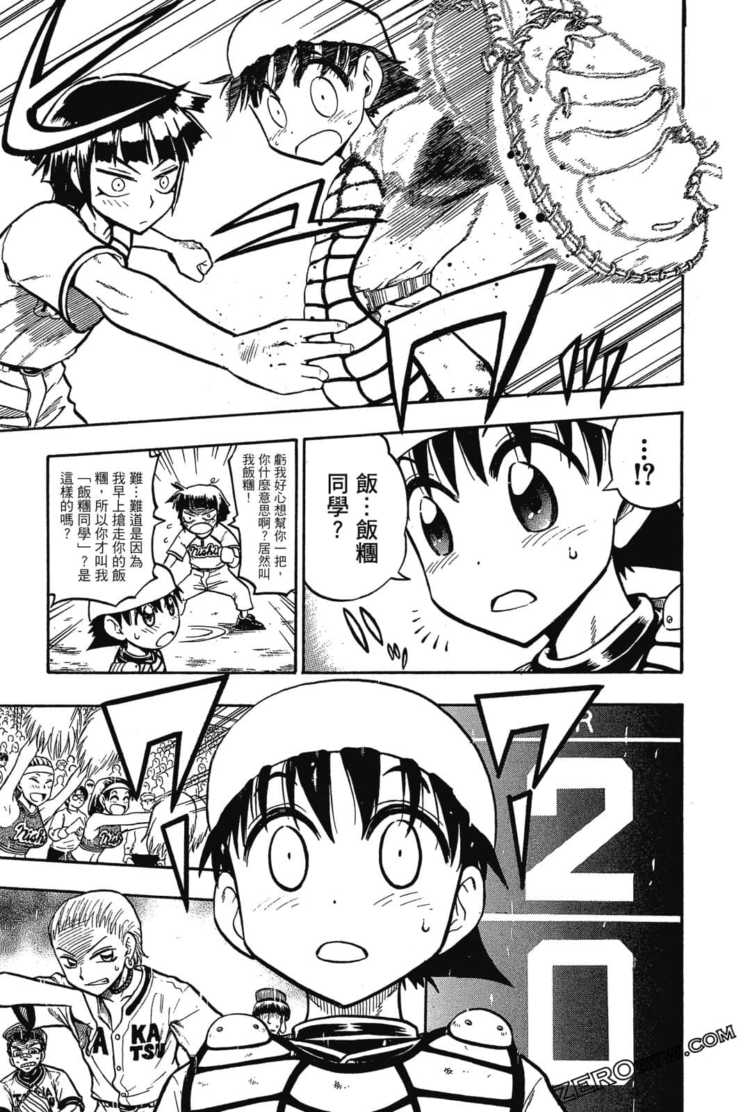 Page 138