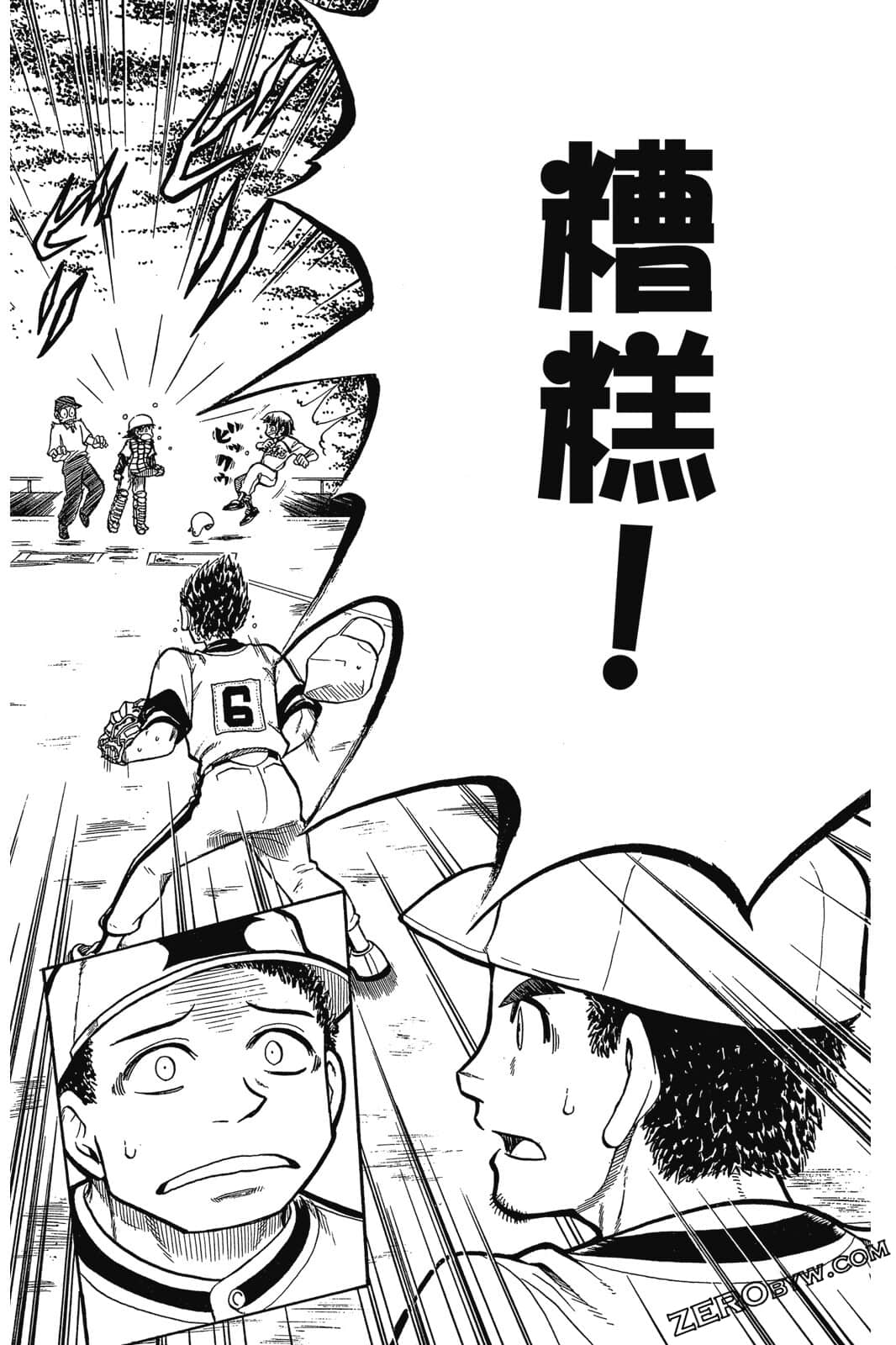 Page 139