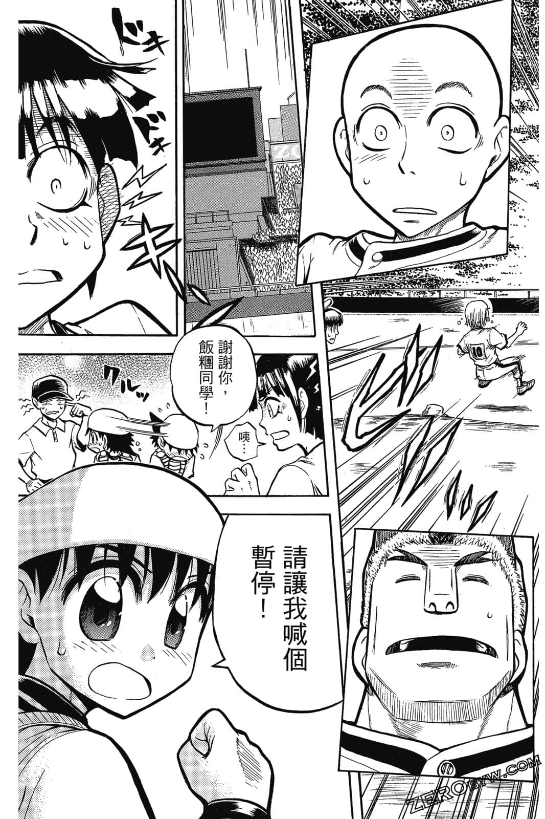 Page 140