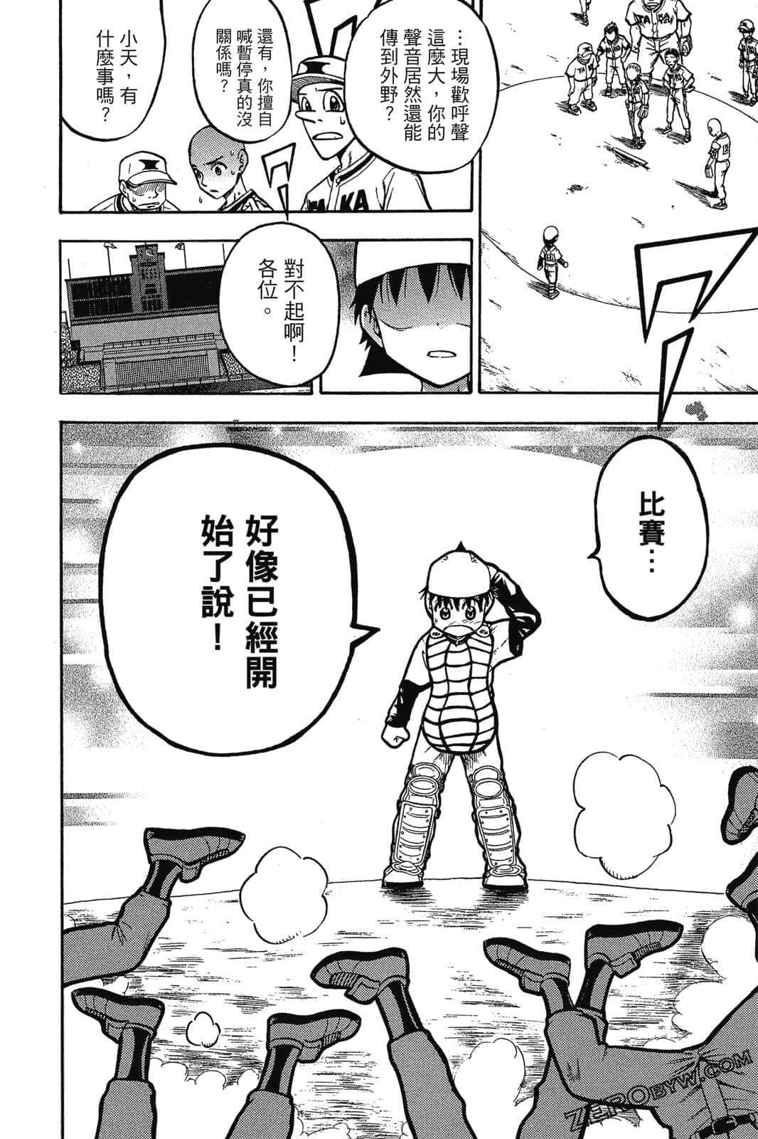 Page 141