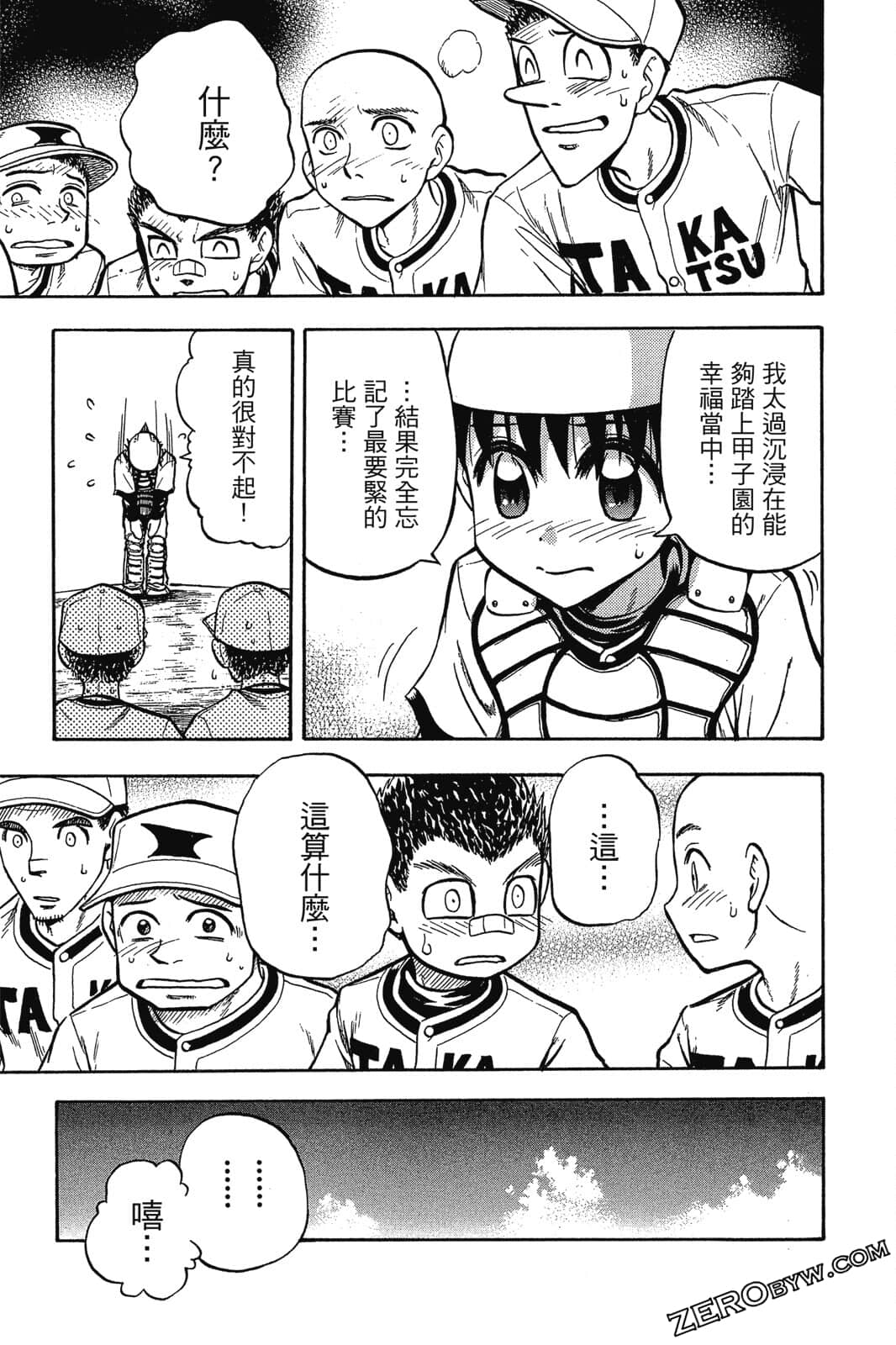 Page 142