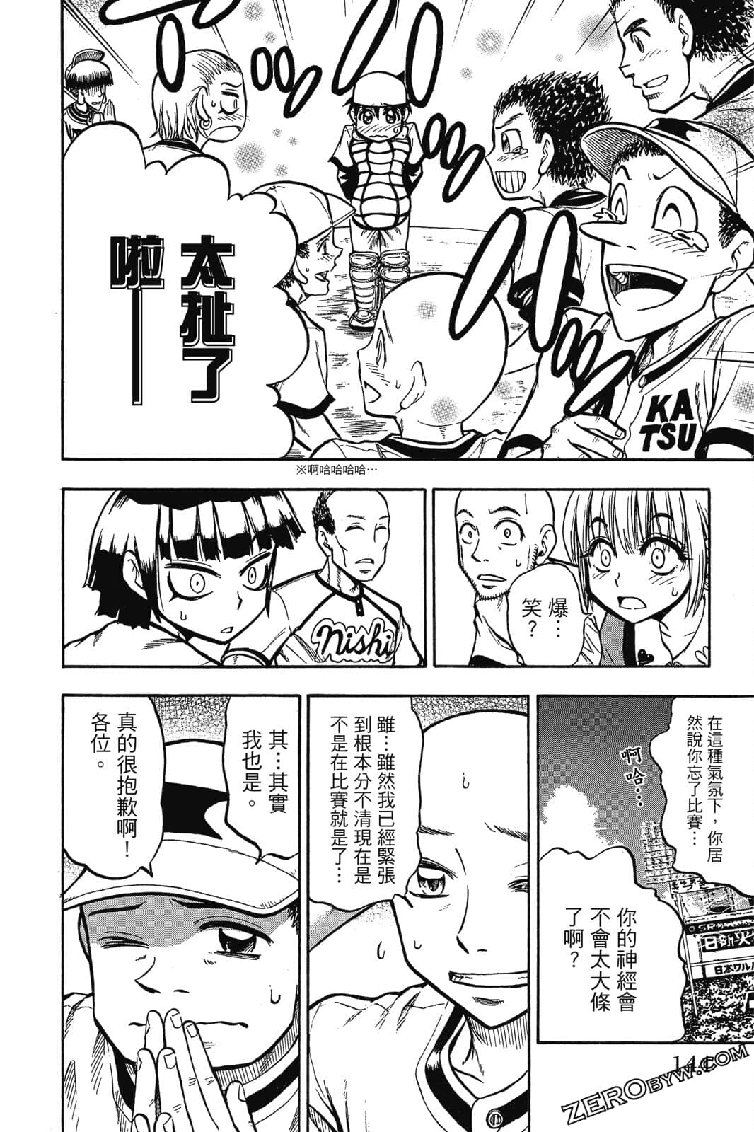 Page 143