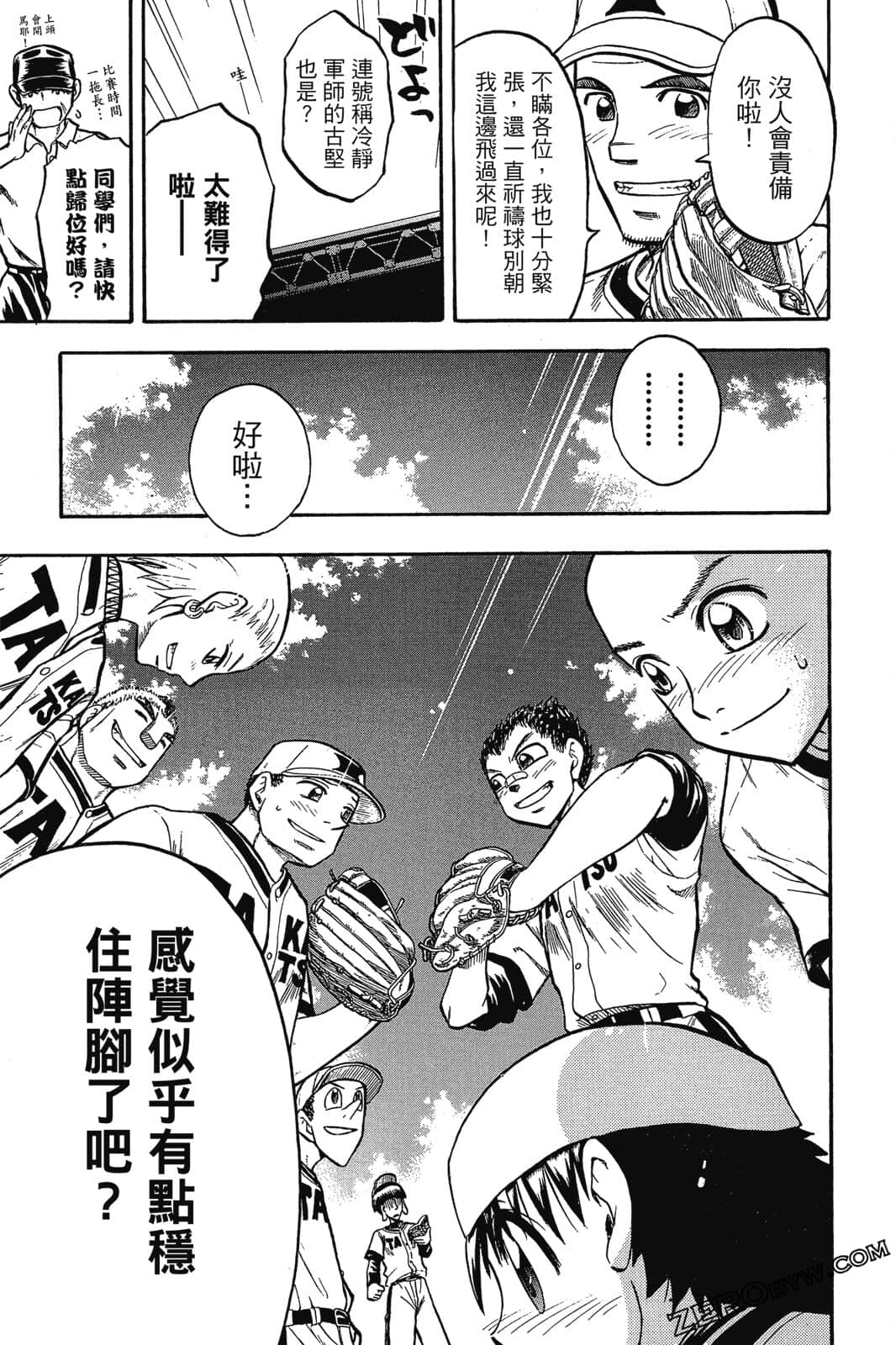Page 144
