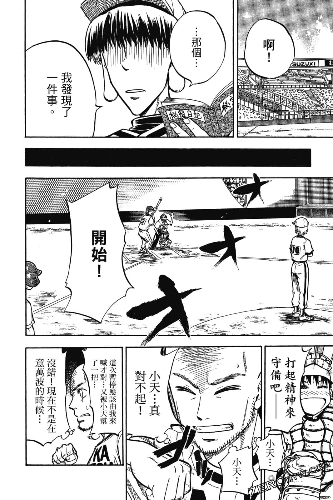 Page 145