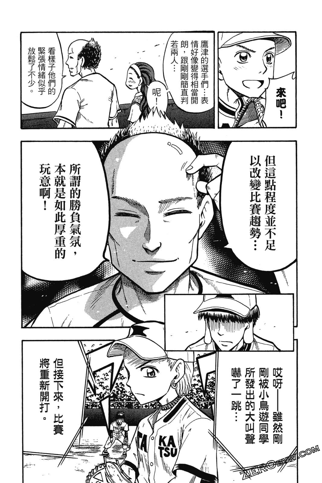 Page 146