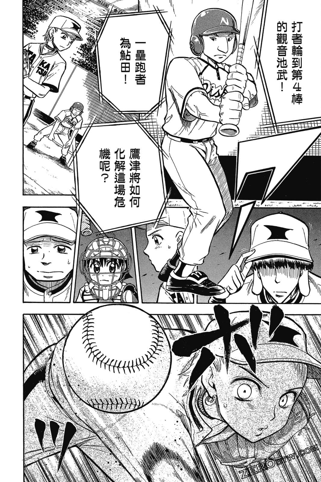 Page 147
