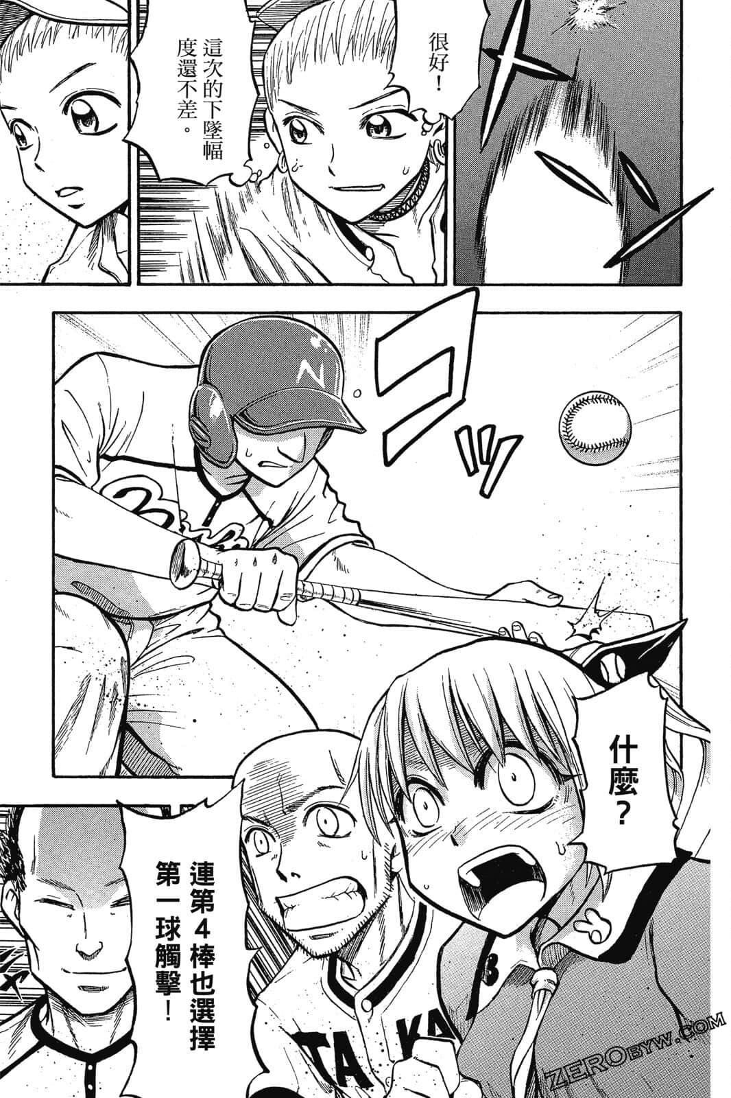 Page 148