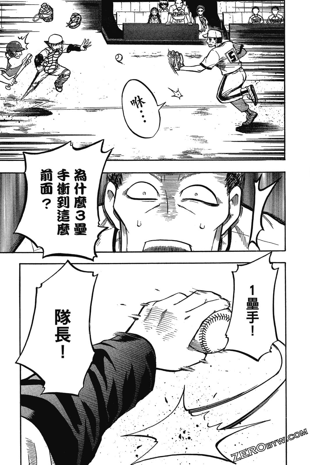 Page 150