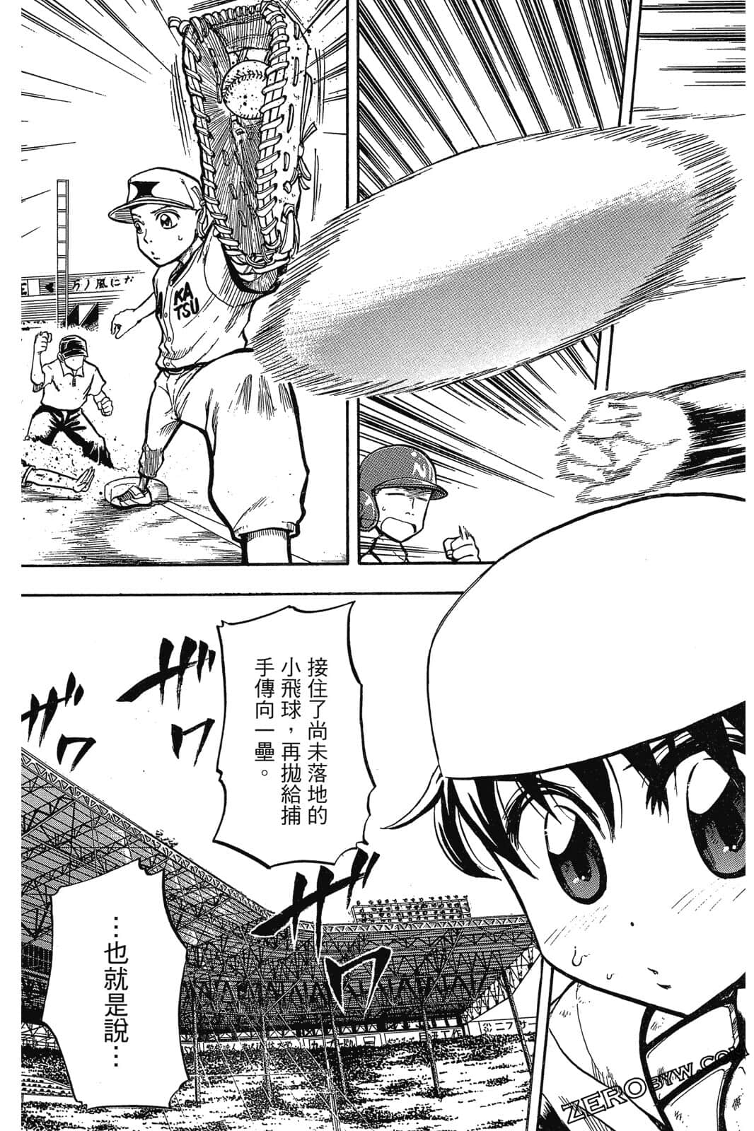 Page 152
