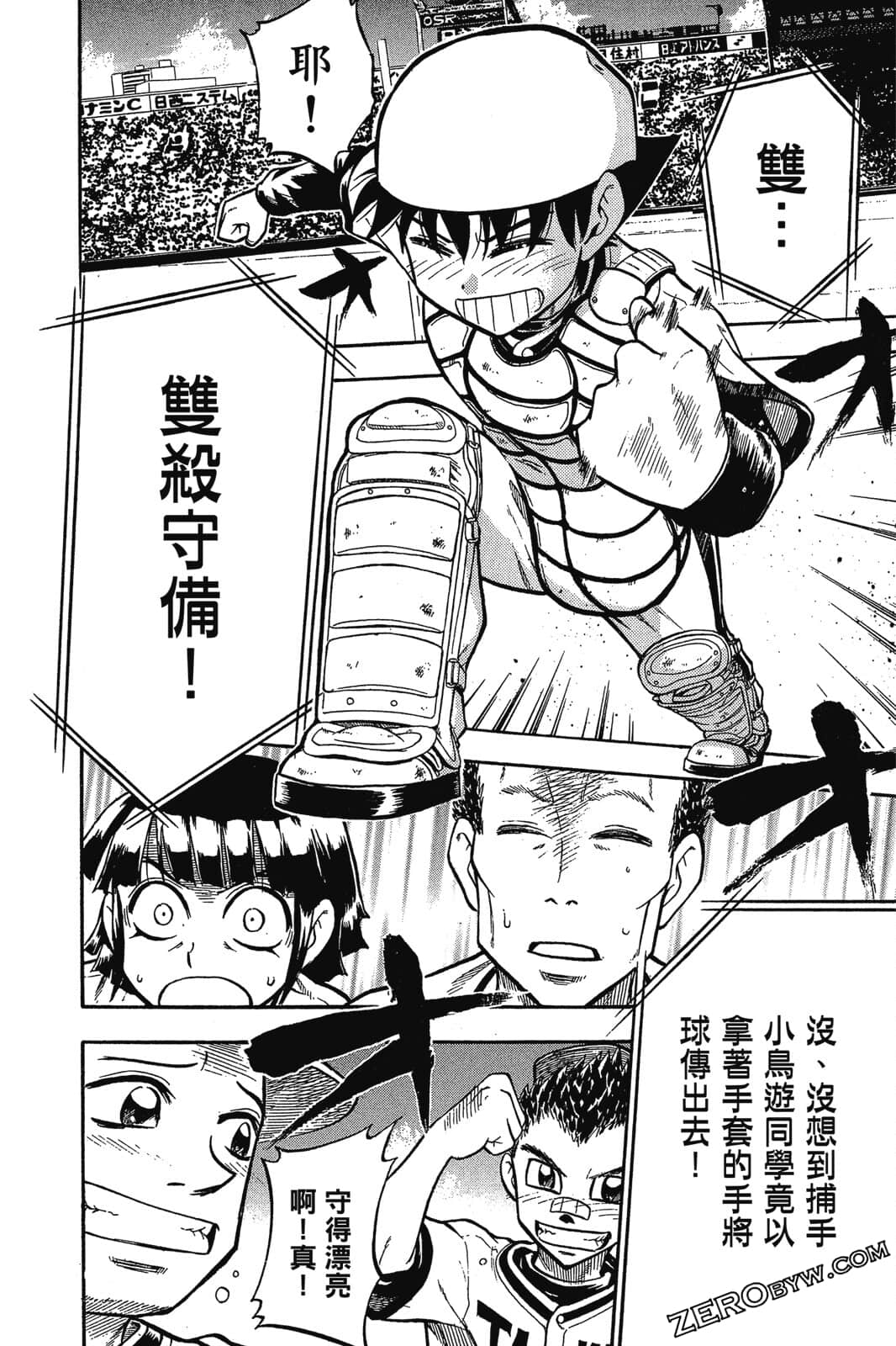 Page 153