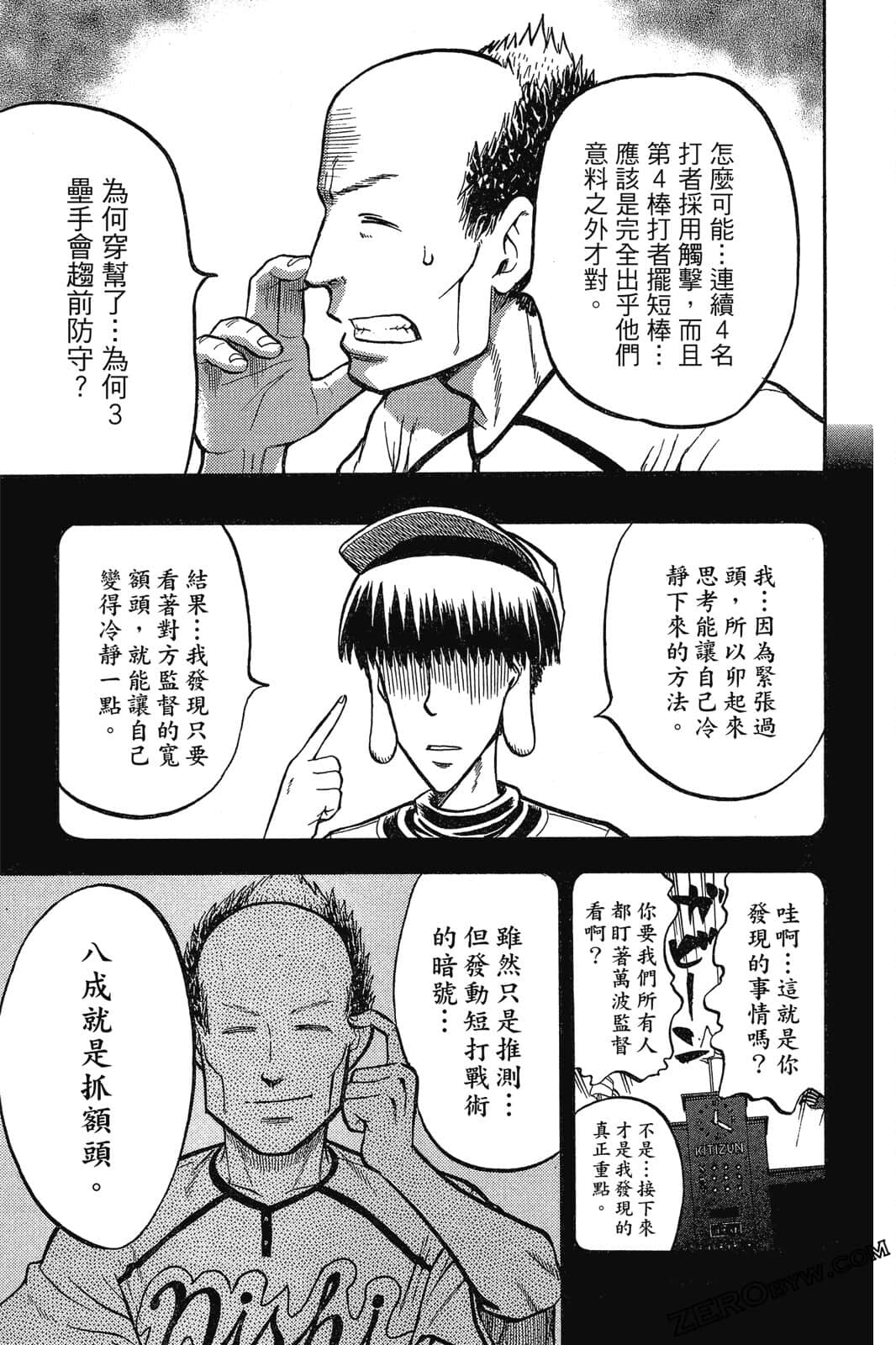 Page 154