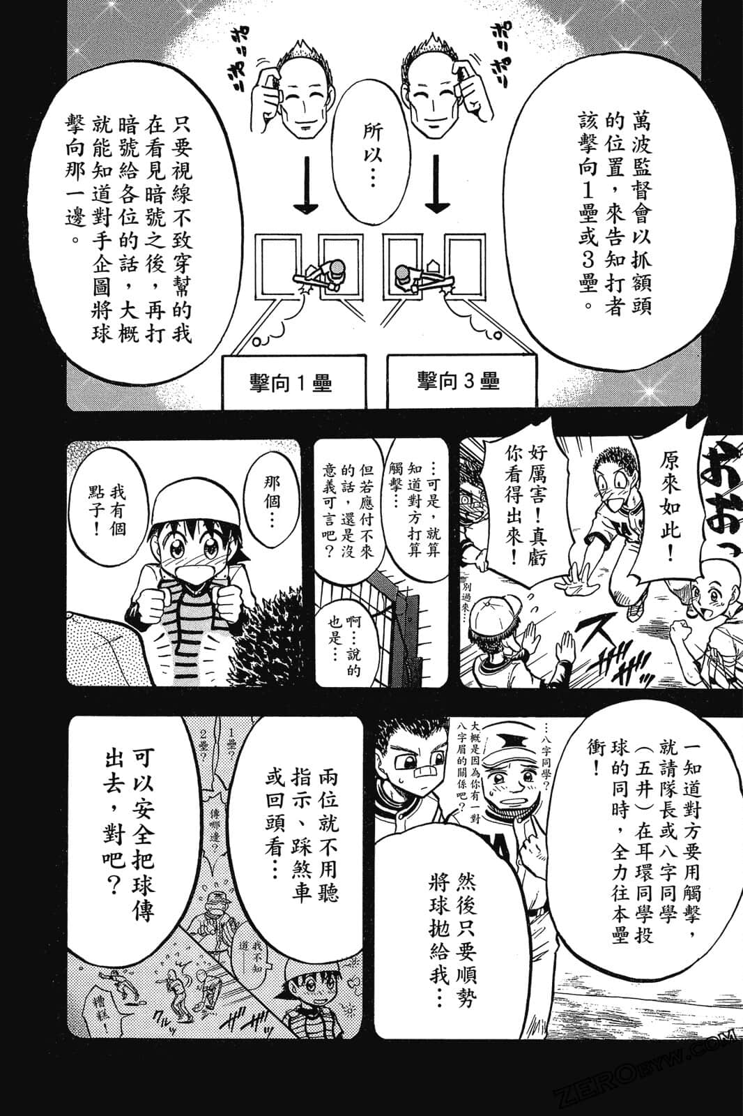 Page 155