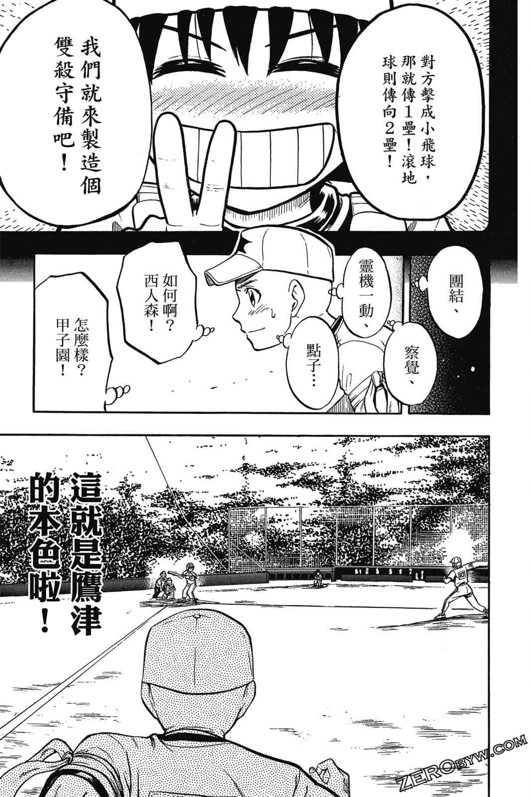 Page 156