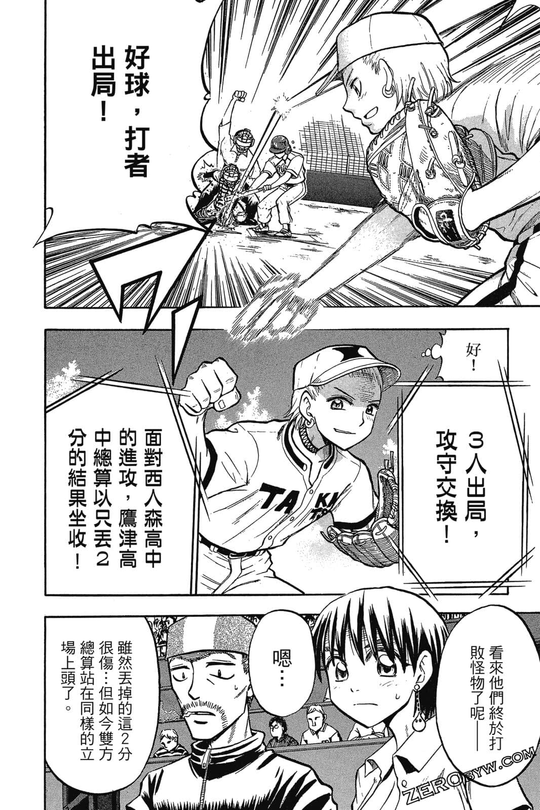 Page 157