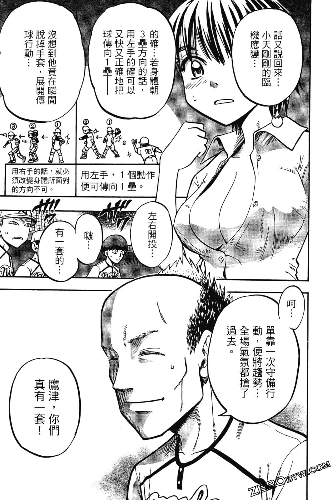 Page 158