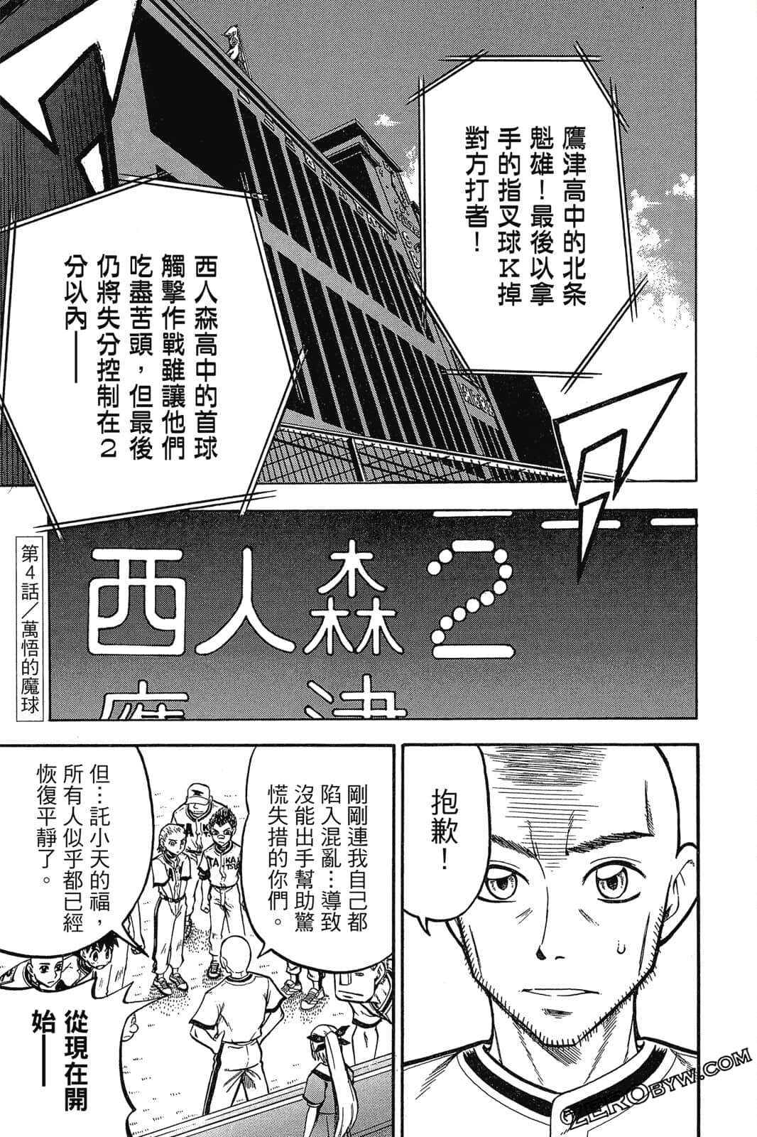 Page 160