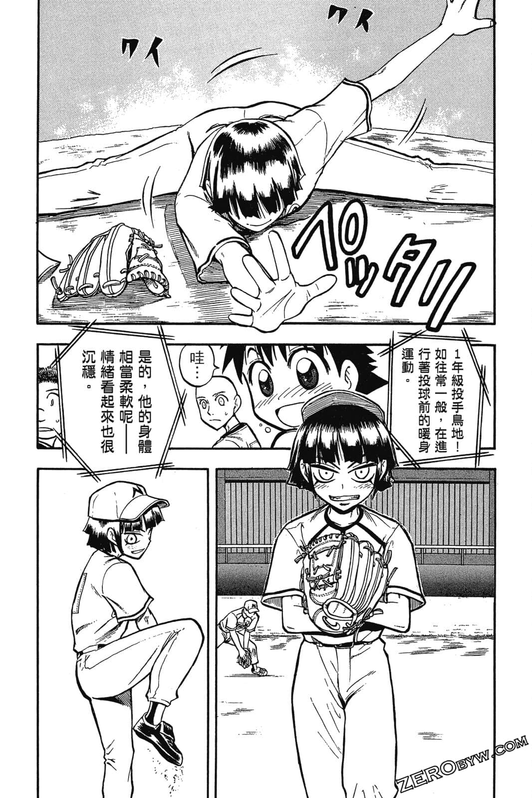 Page 162