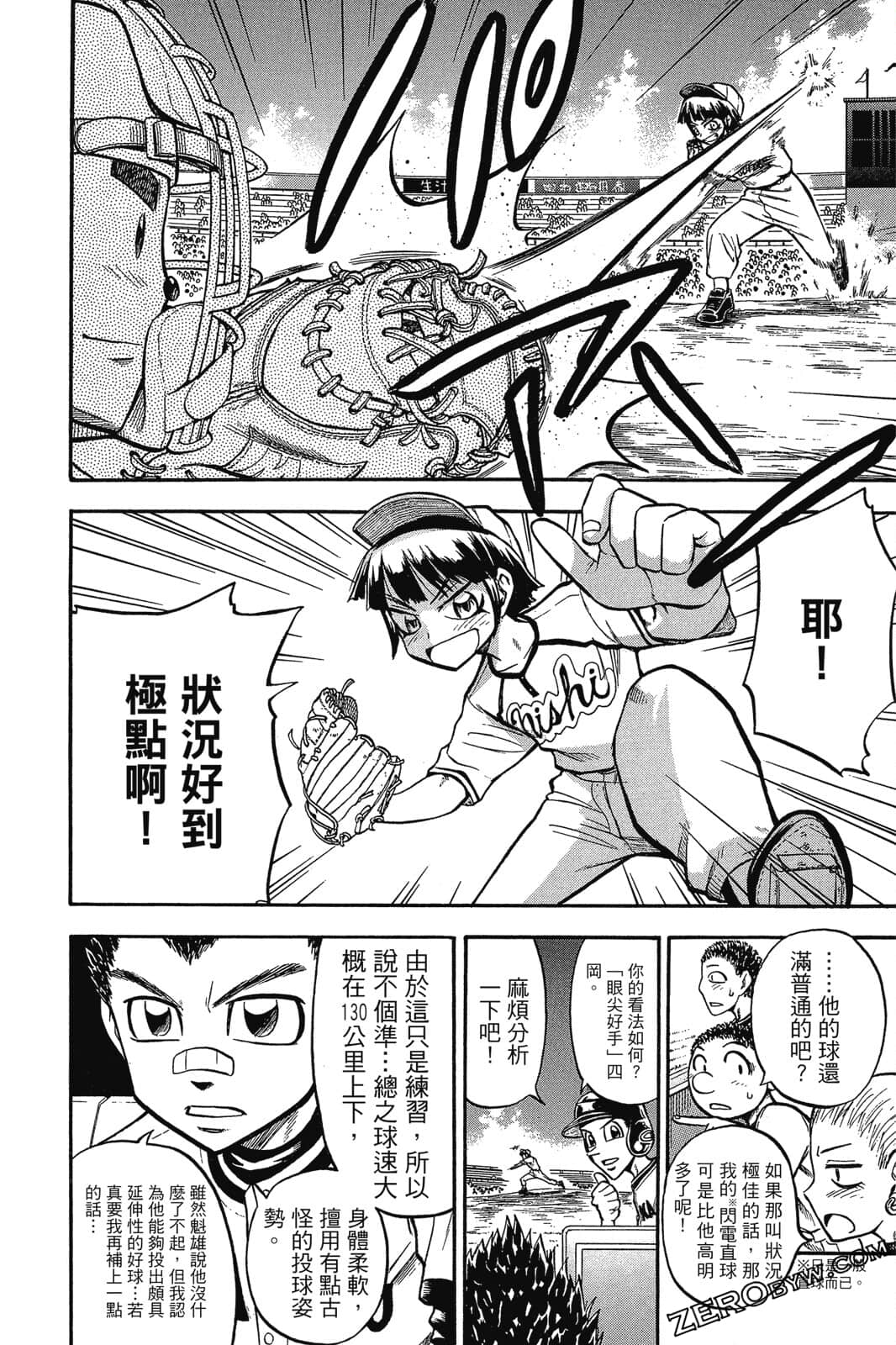 Page 163