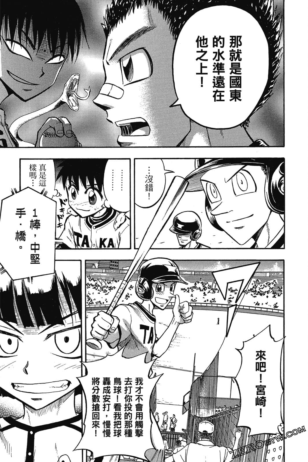 Page 164