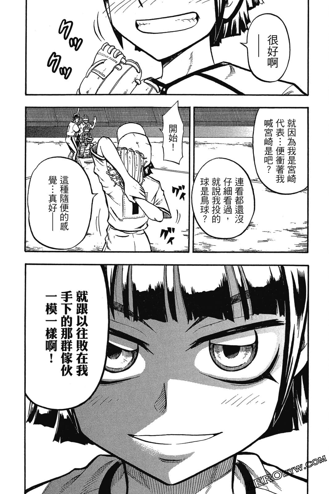 Page 165