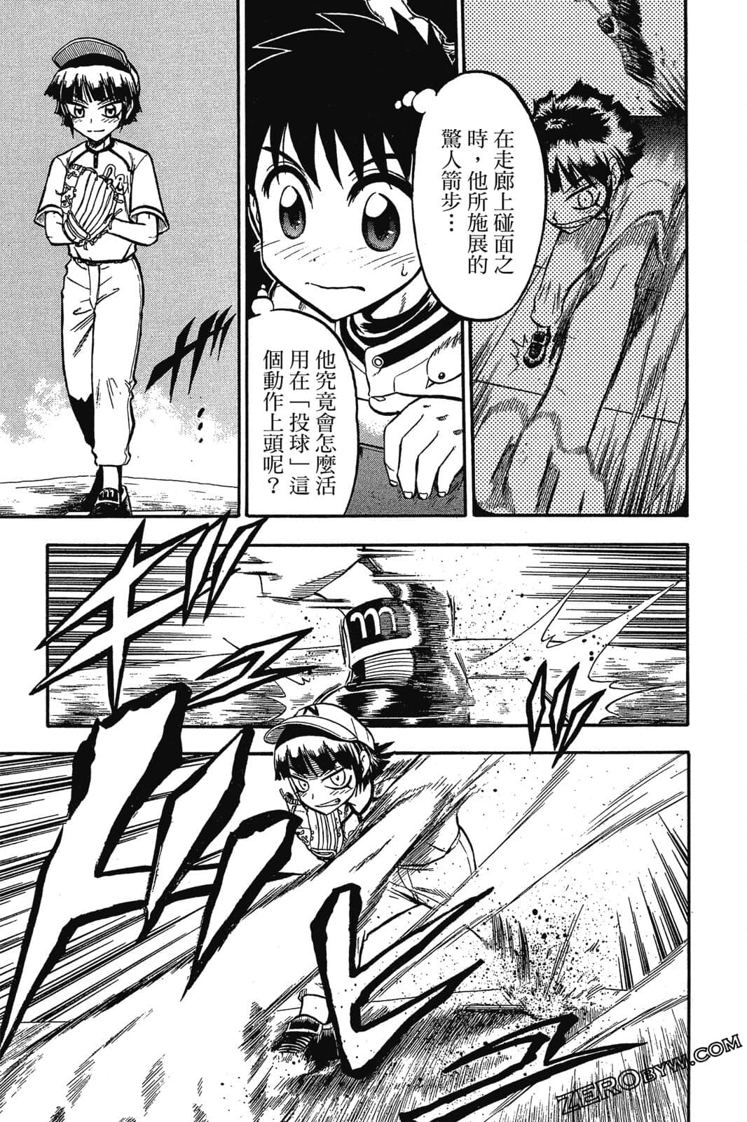 Page 166