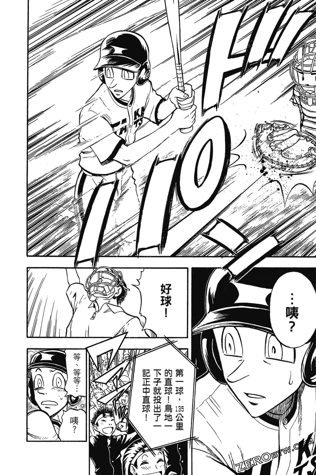 Page 169