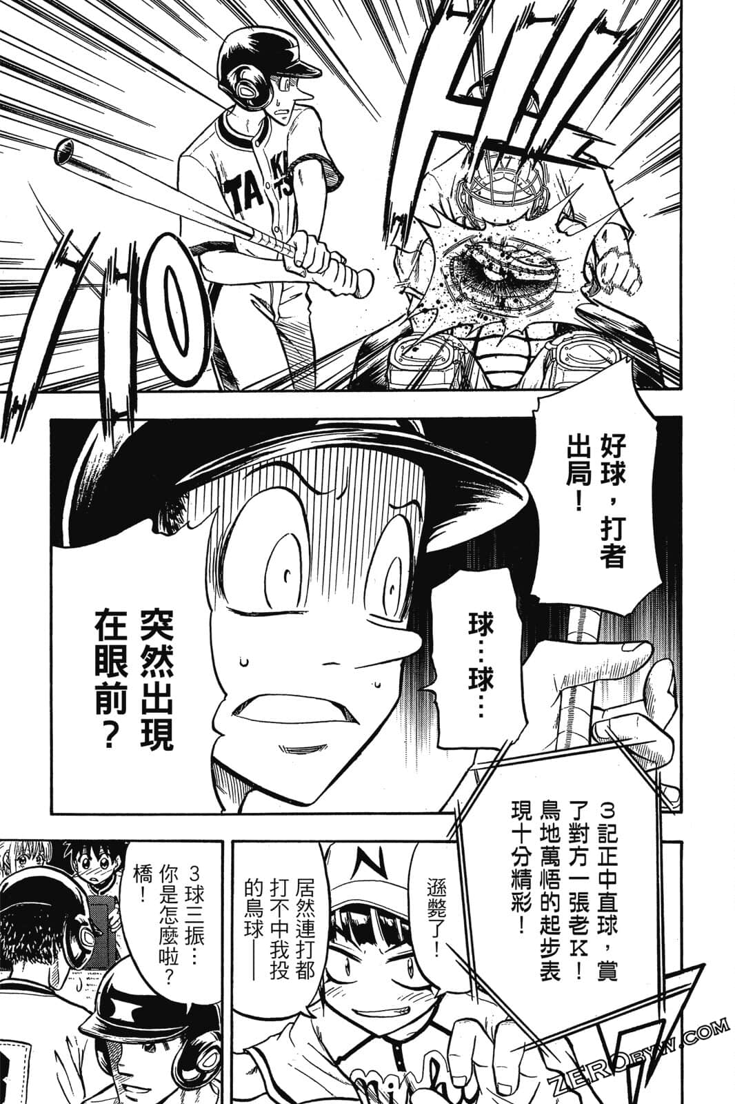 Page 172