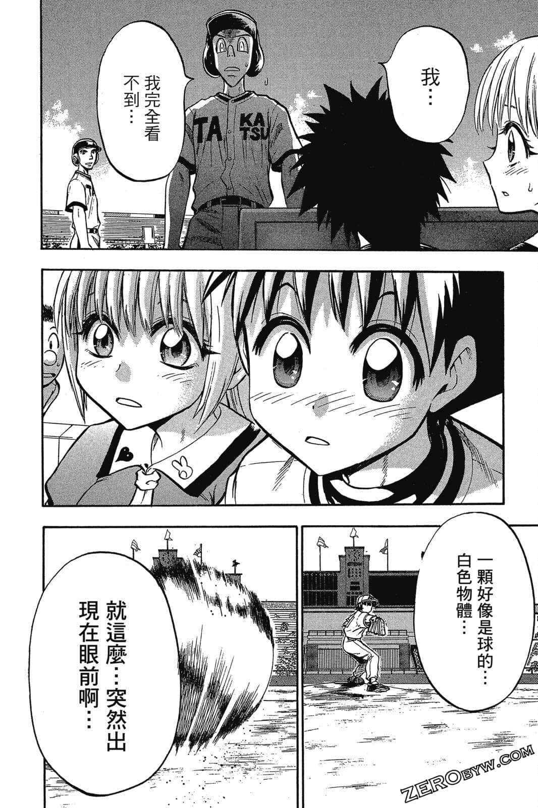 Page 173