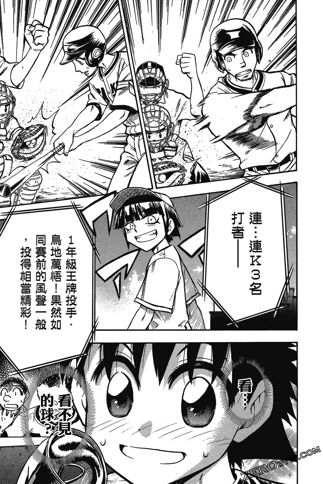 Page 174