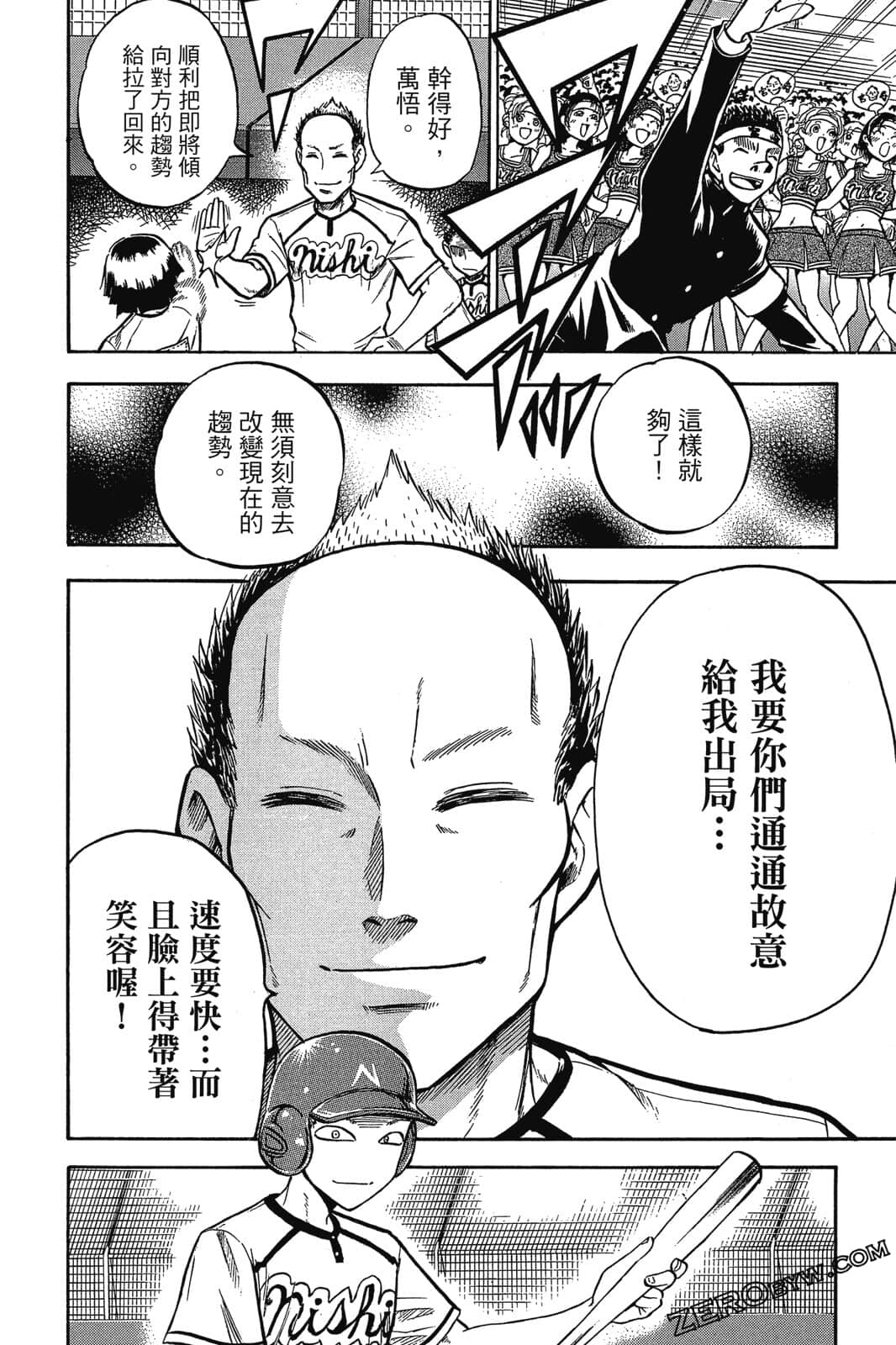 Page 175