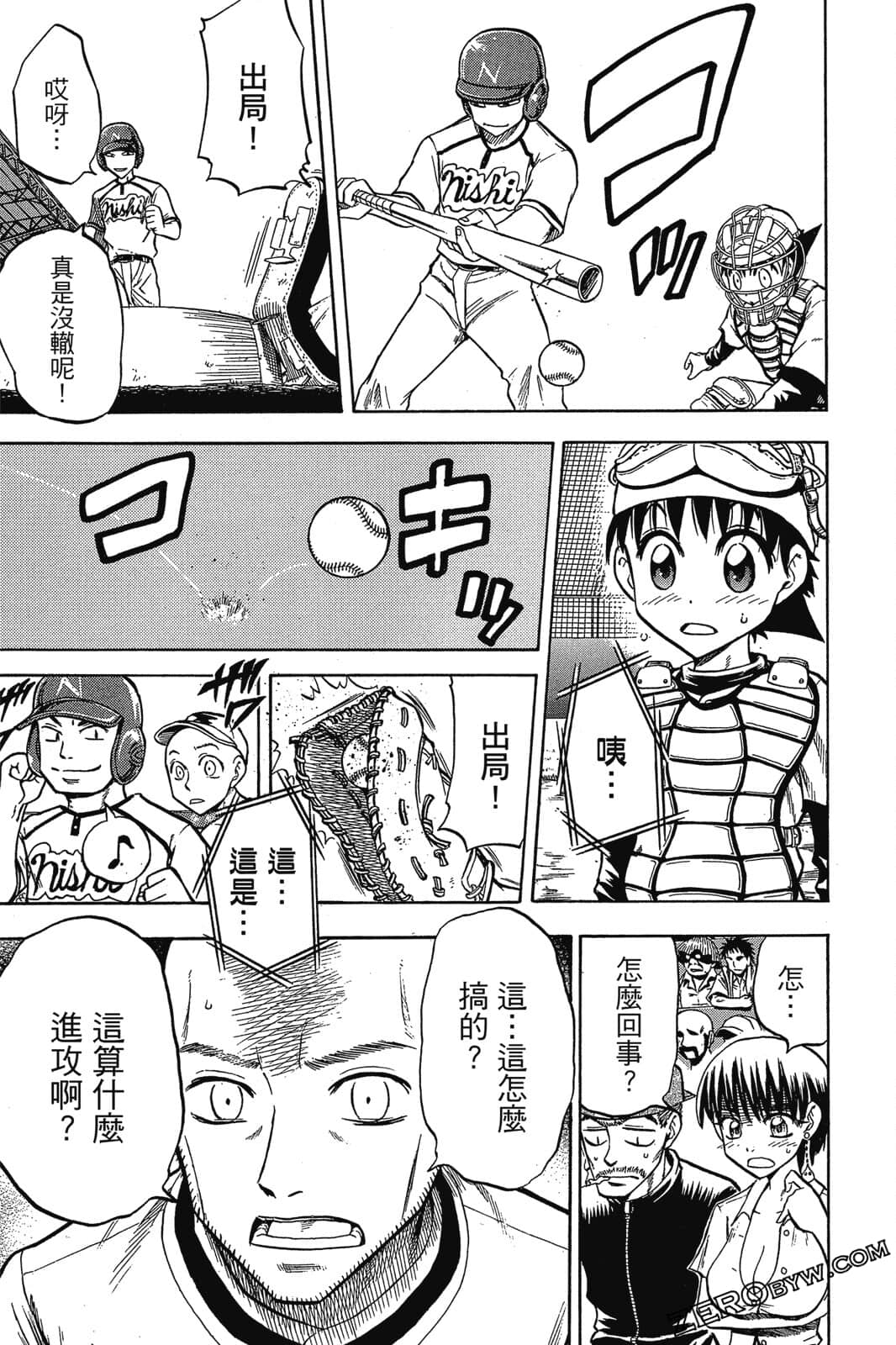 Page 176