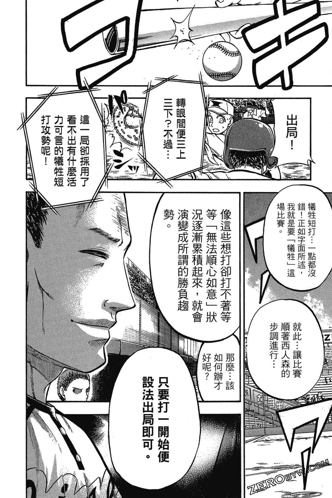 Page 177