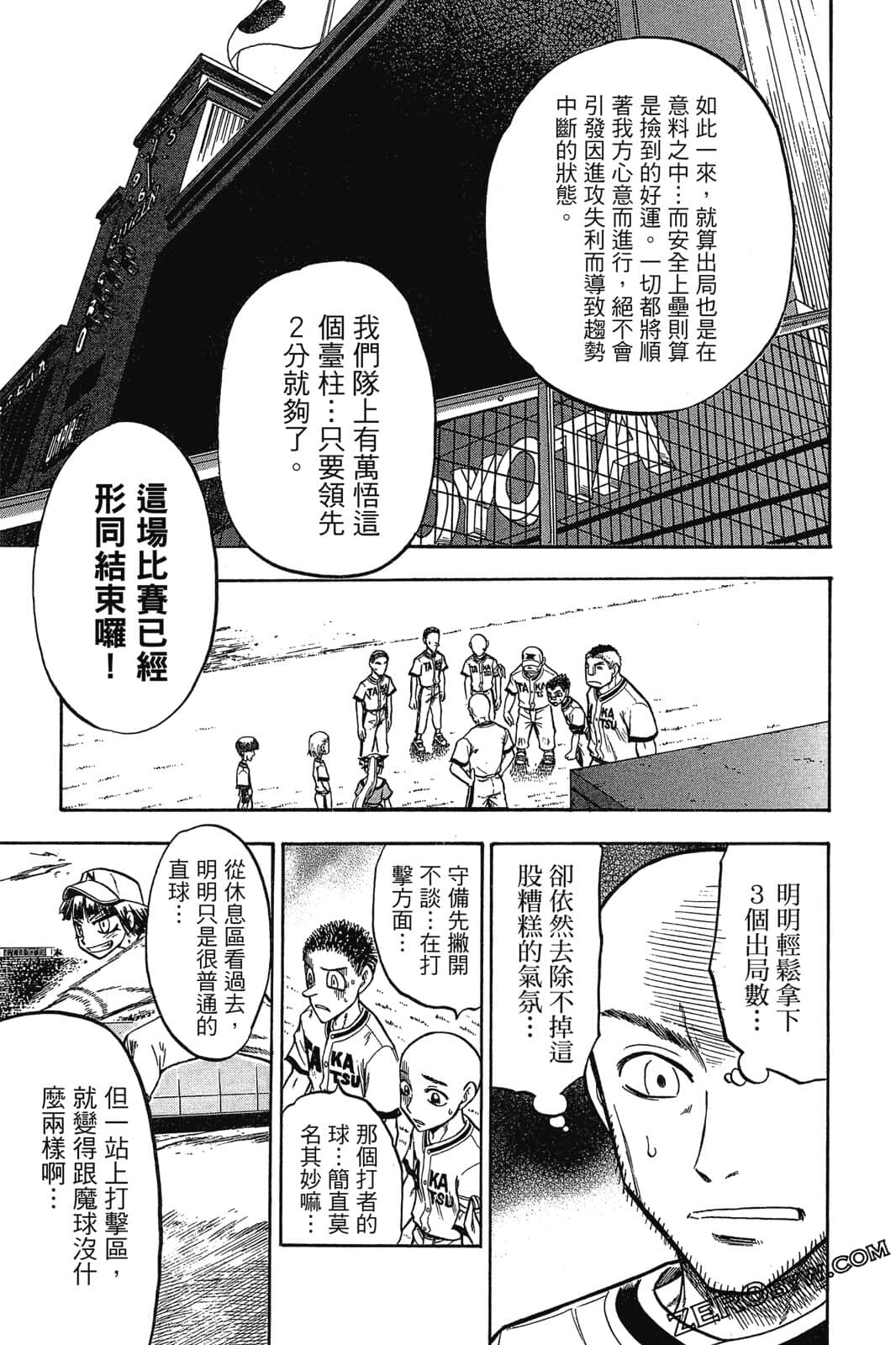 Page 178