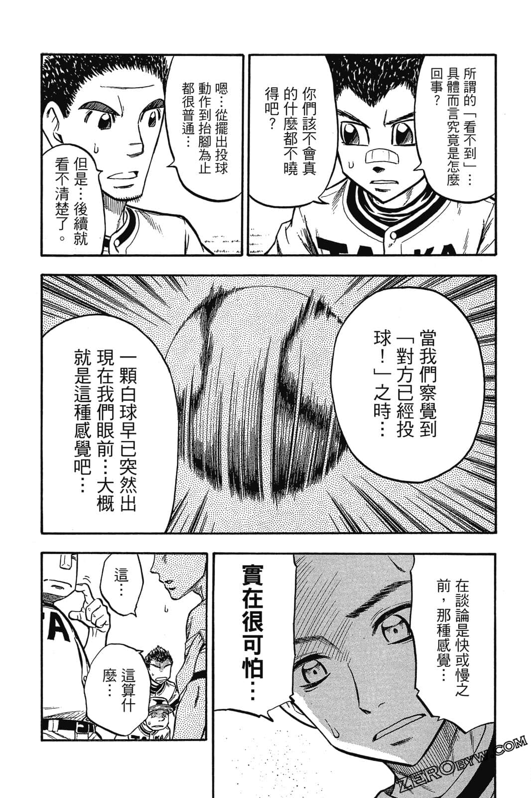 Page 179