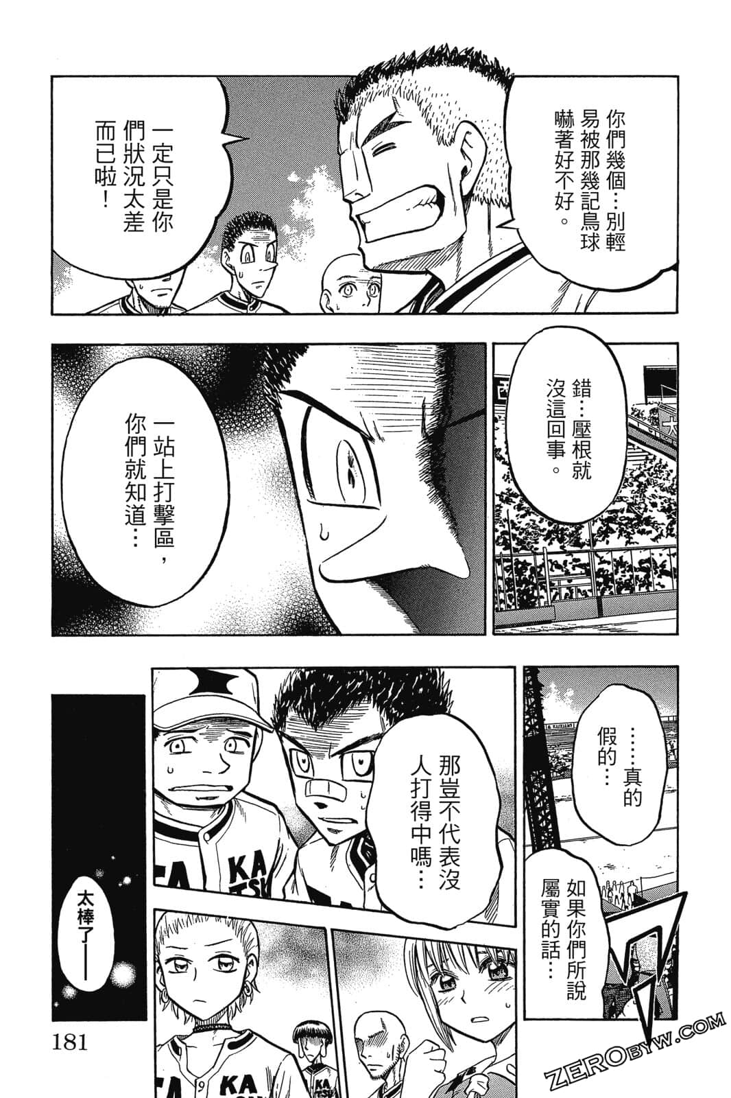 Page 180