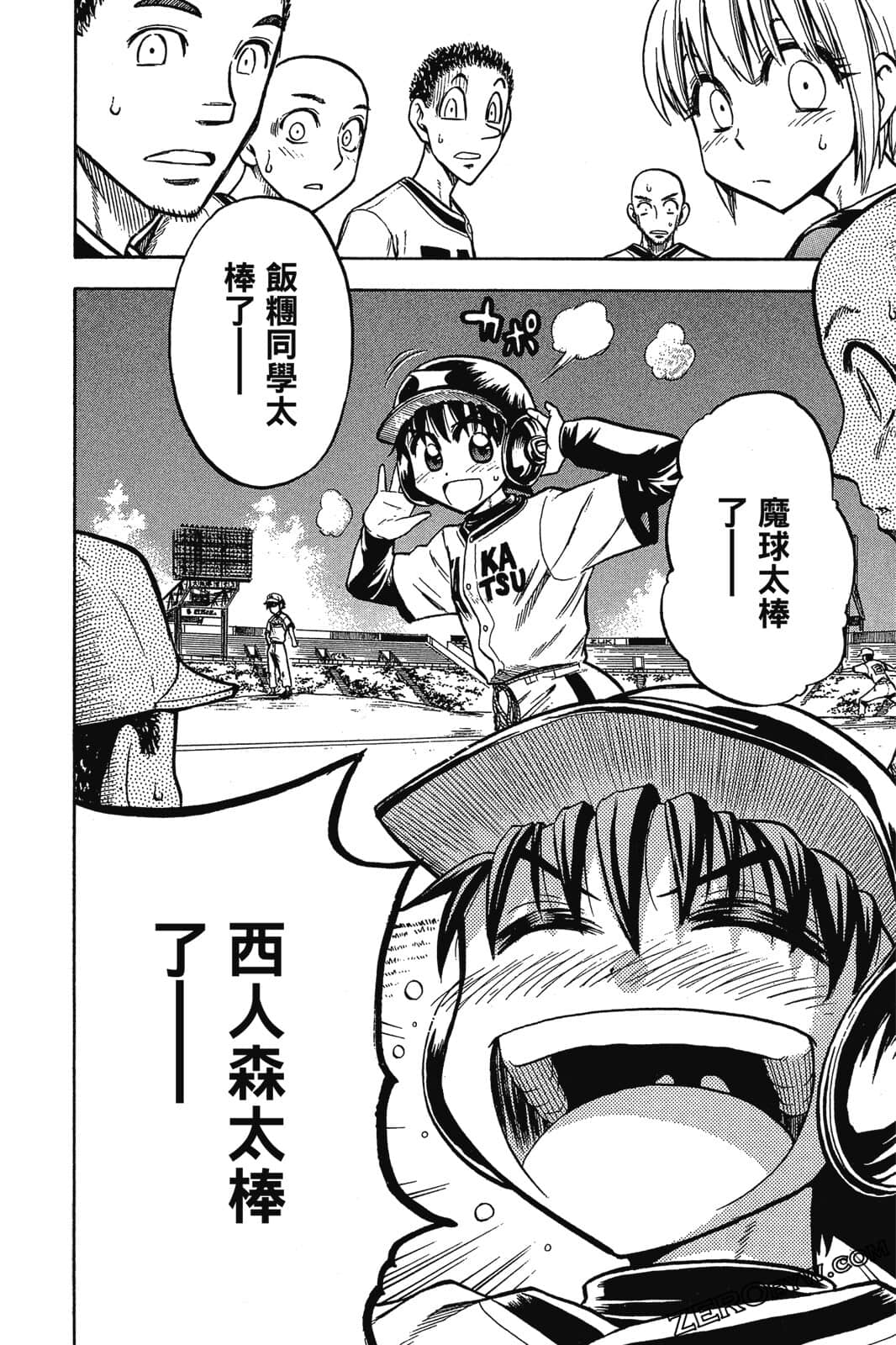 Page 181